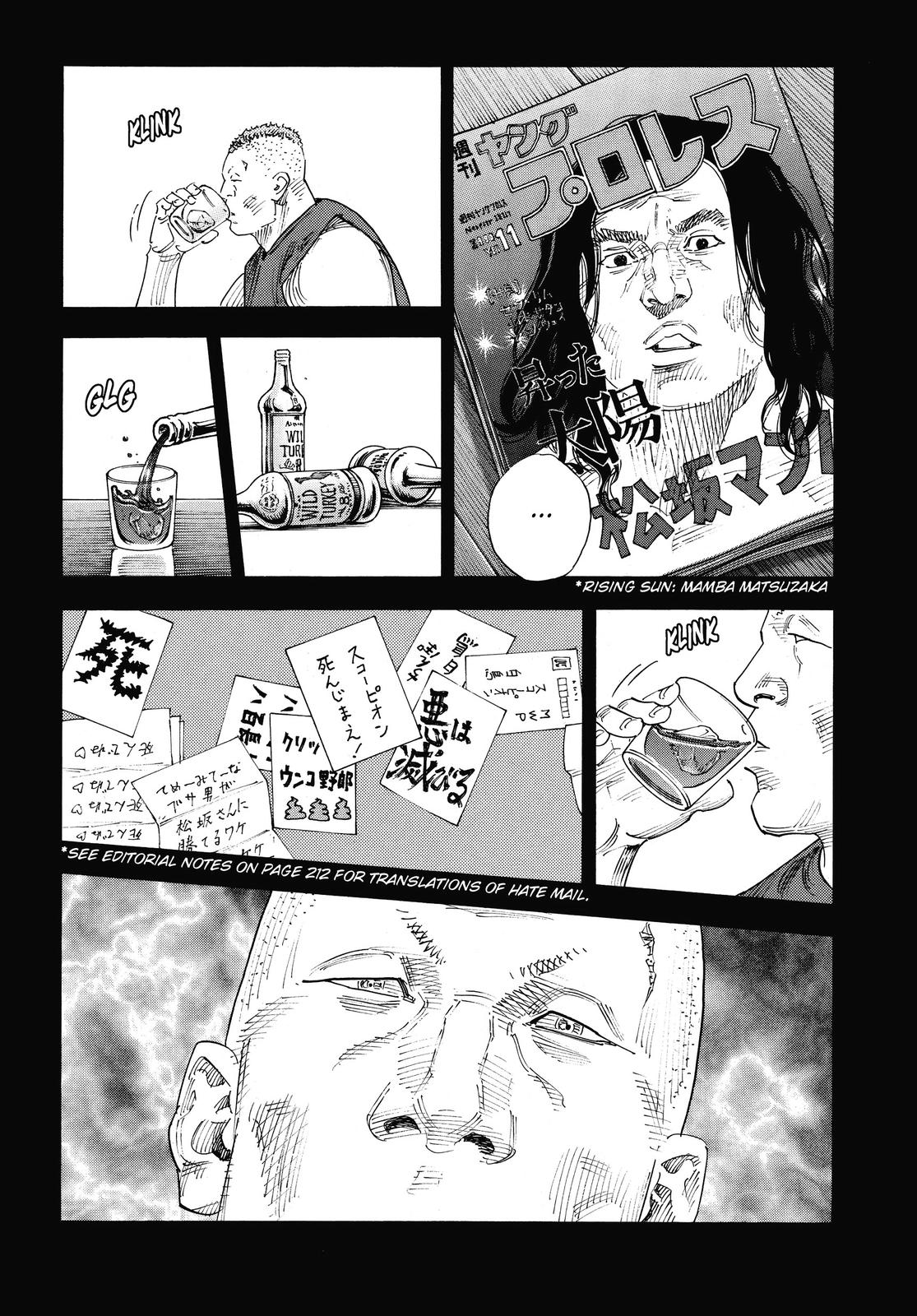 Real Chapter 75 - Page 23