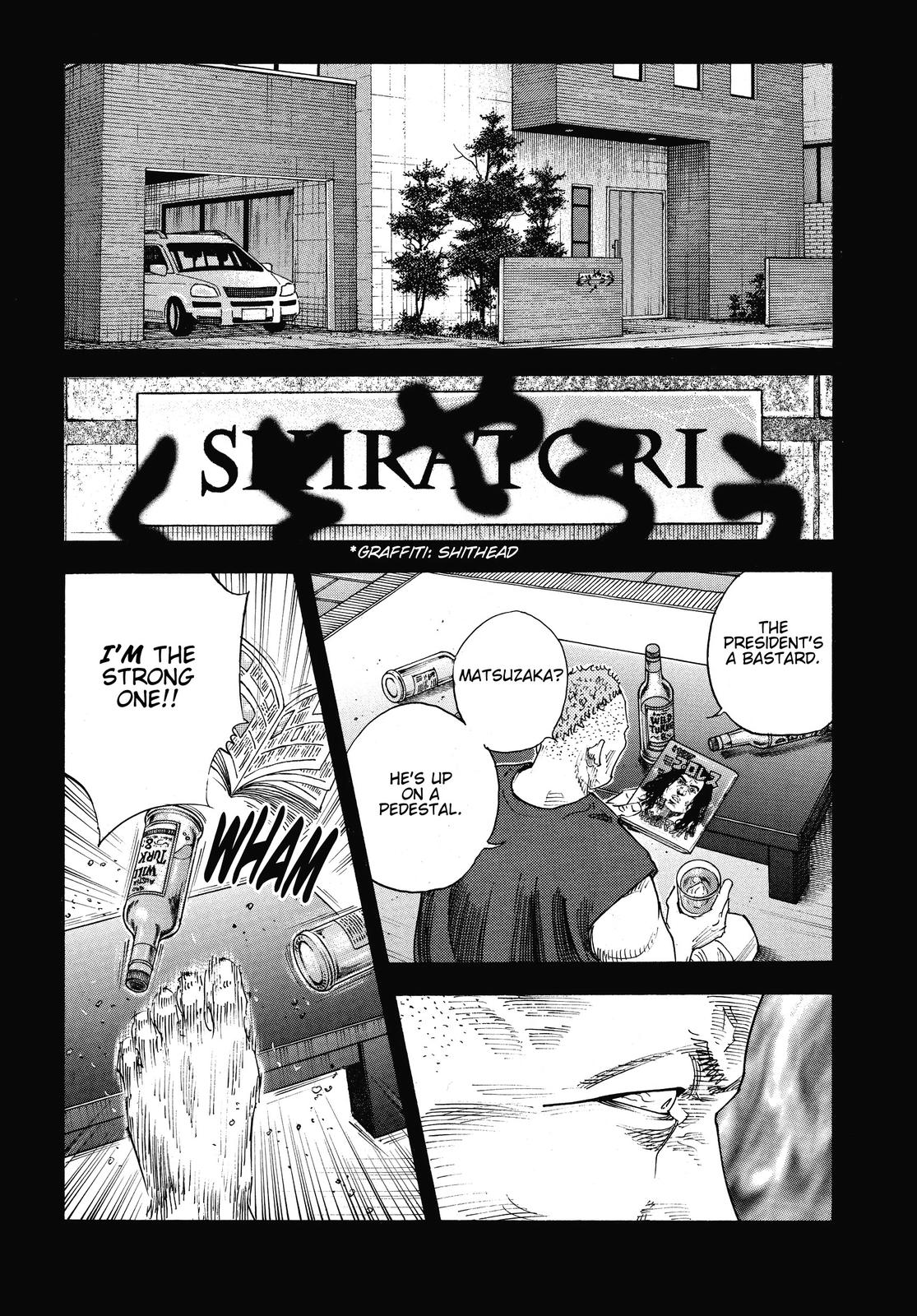 Real Chapter 75 - Page 25