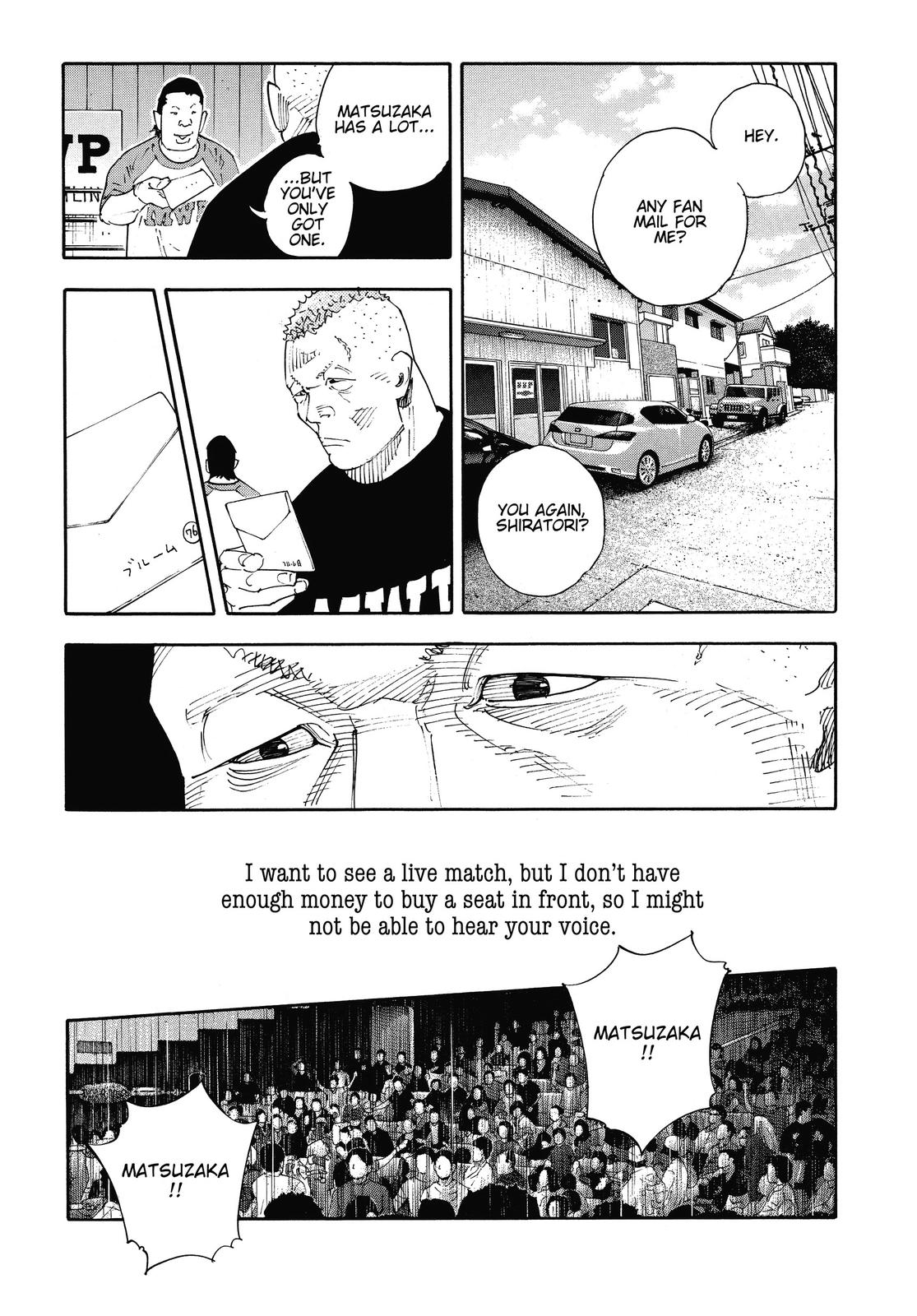 Real Chapter 76 - Page 21