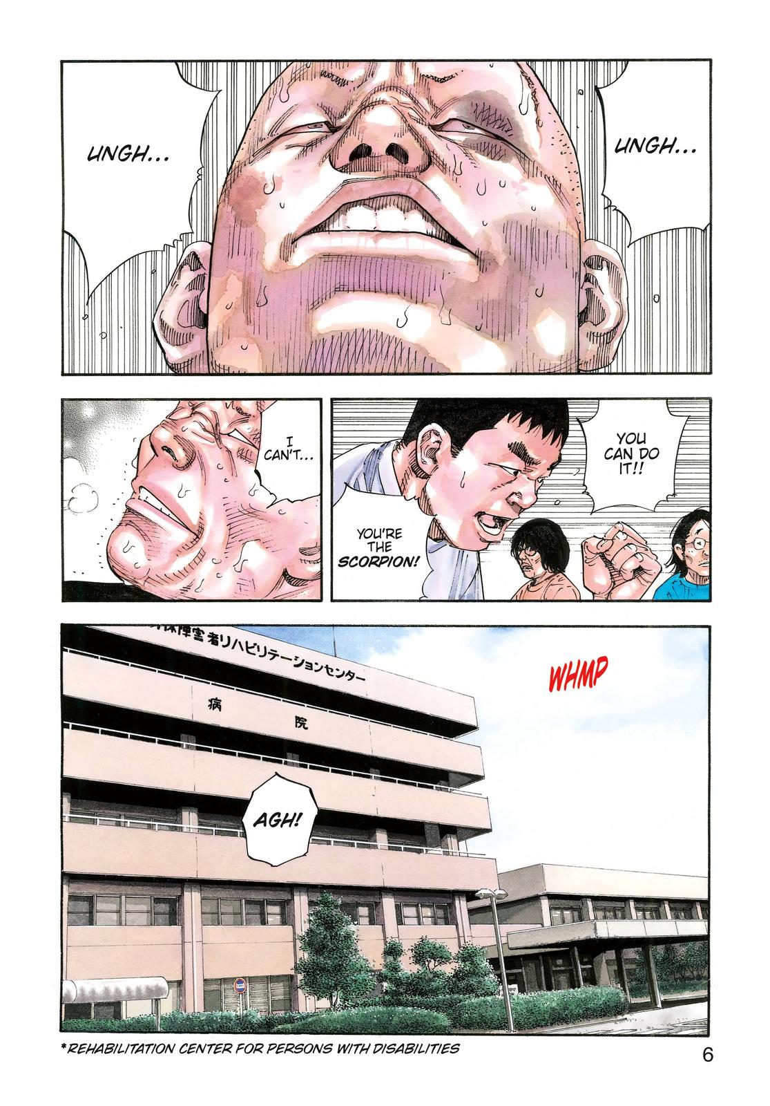 Real Chapter 79 - Page 5