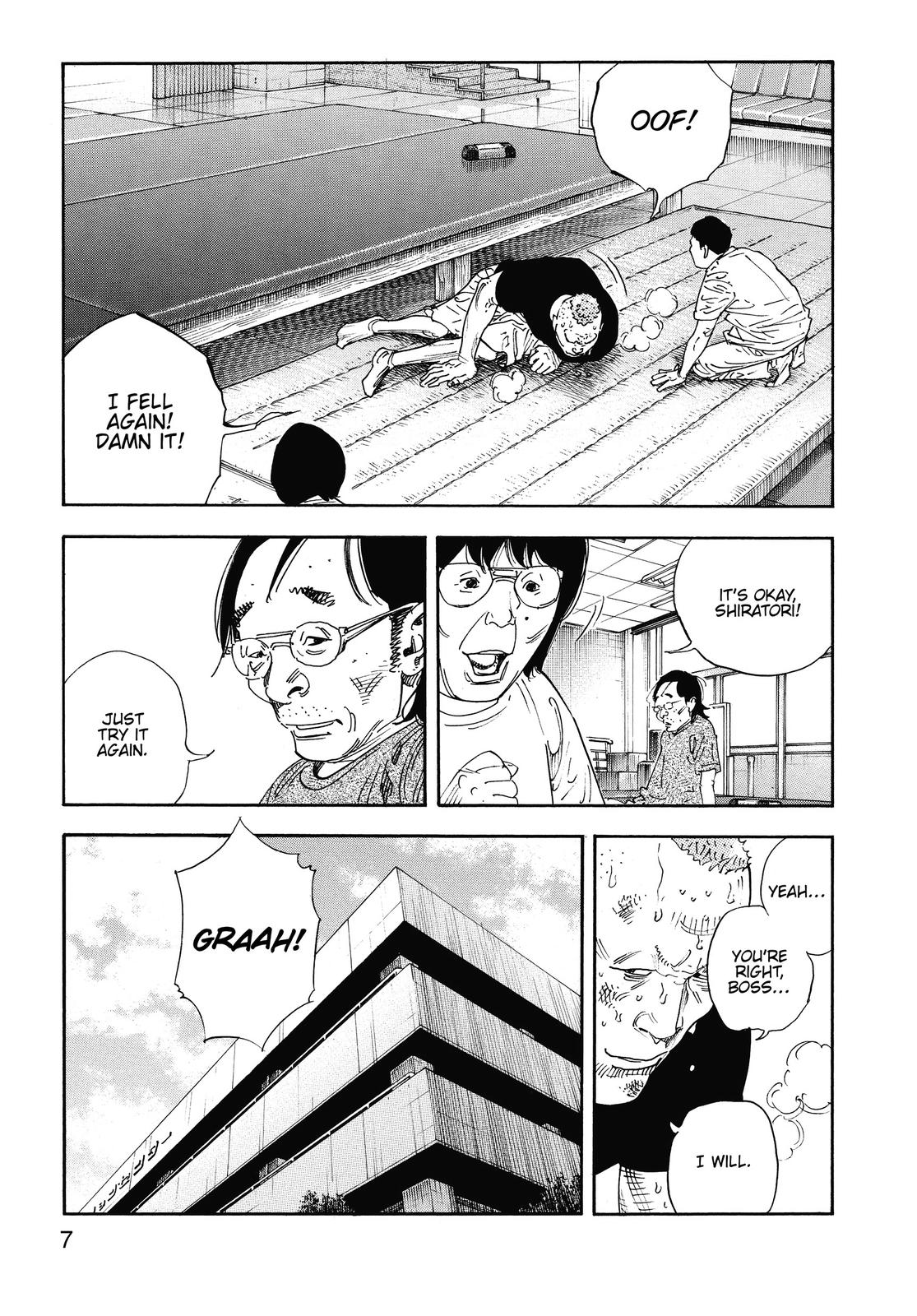 Real Chapter 79 - Page 6
