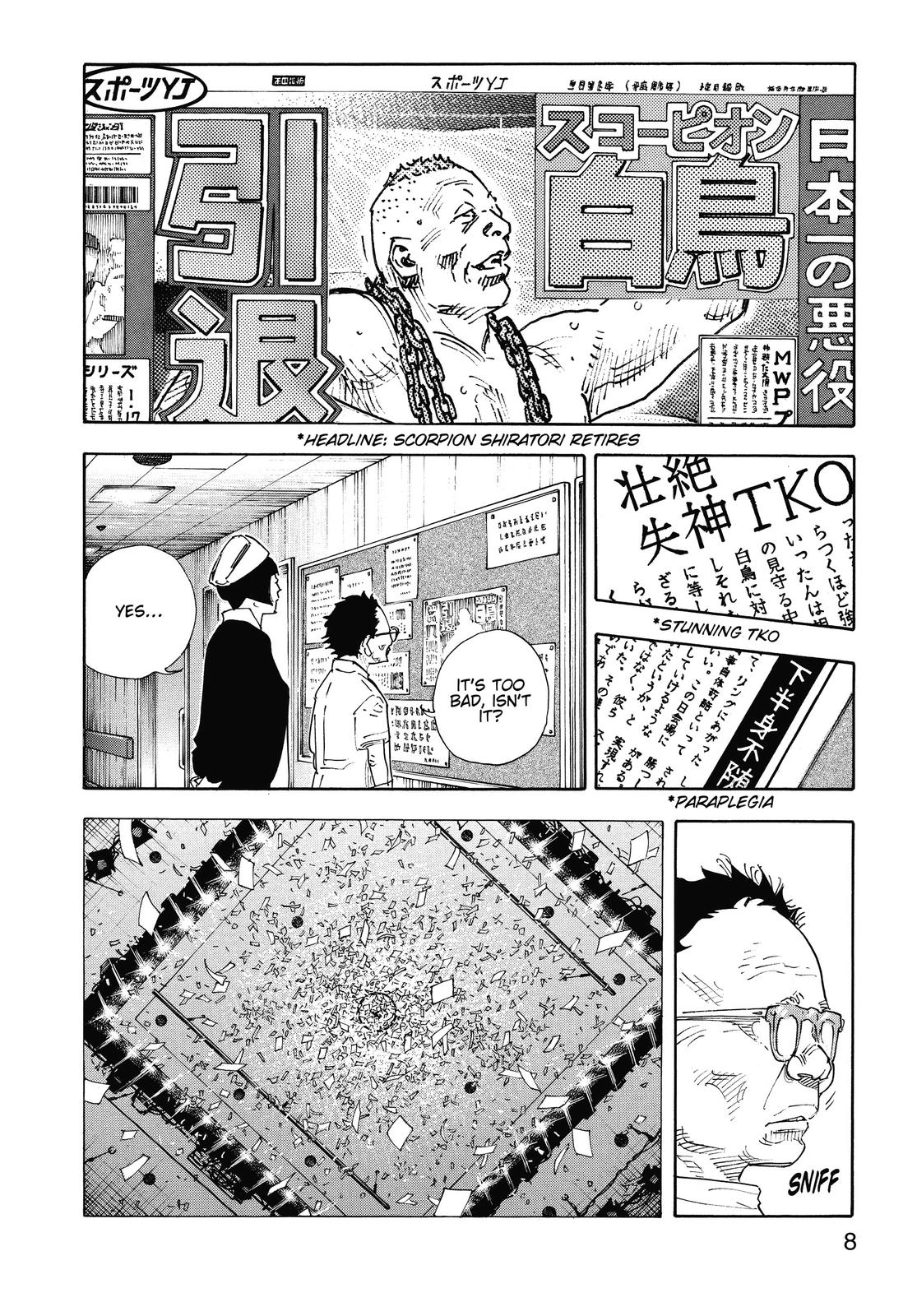 Real Chapter 79 - Page 7