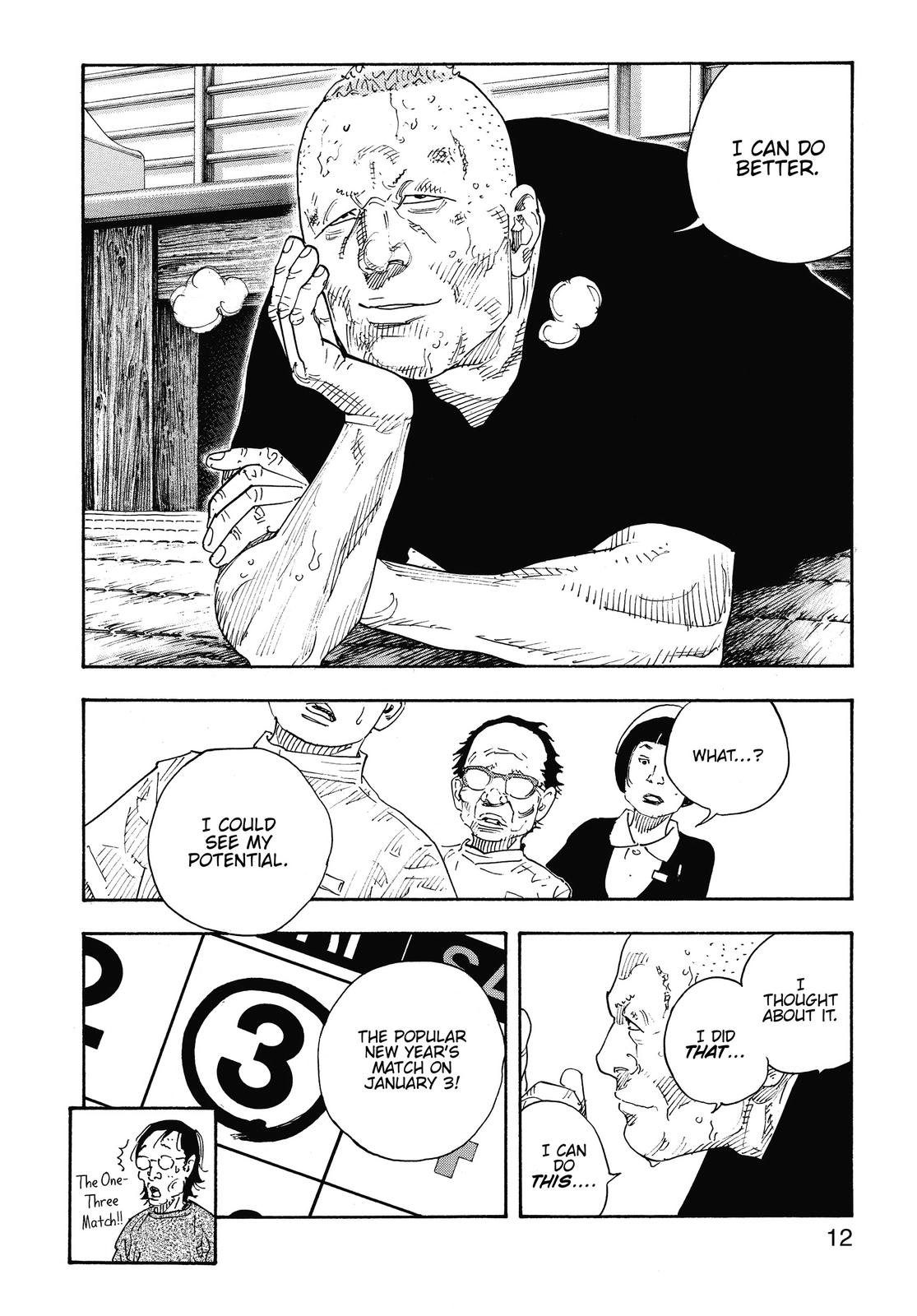 Real Chapter 79 - Page 11