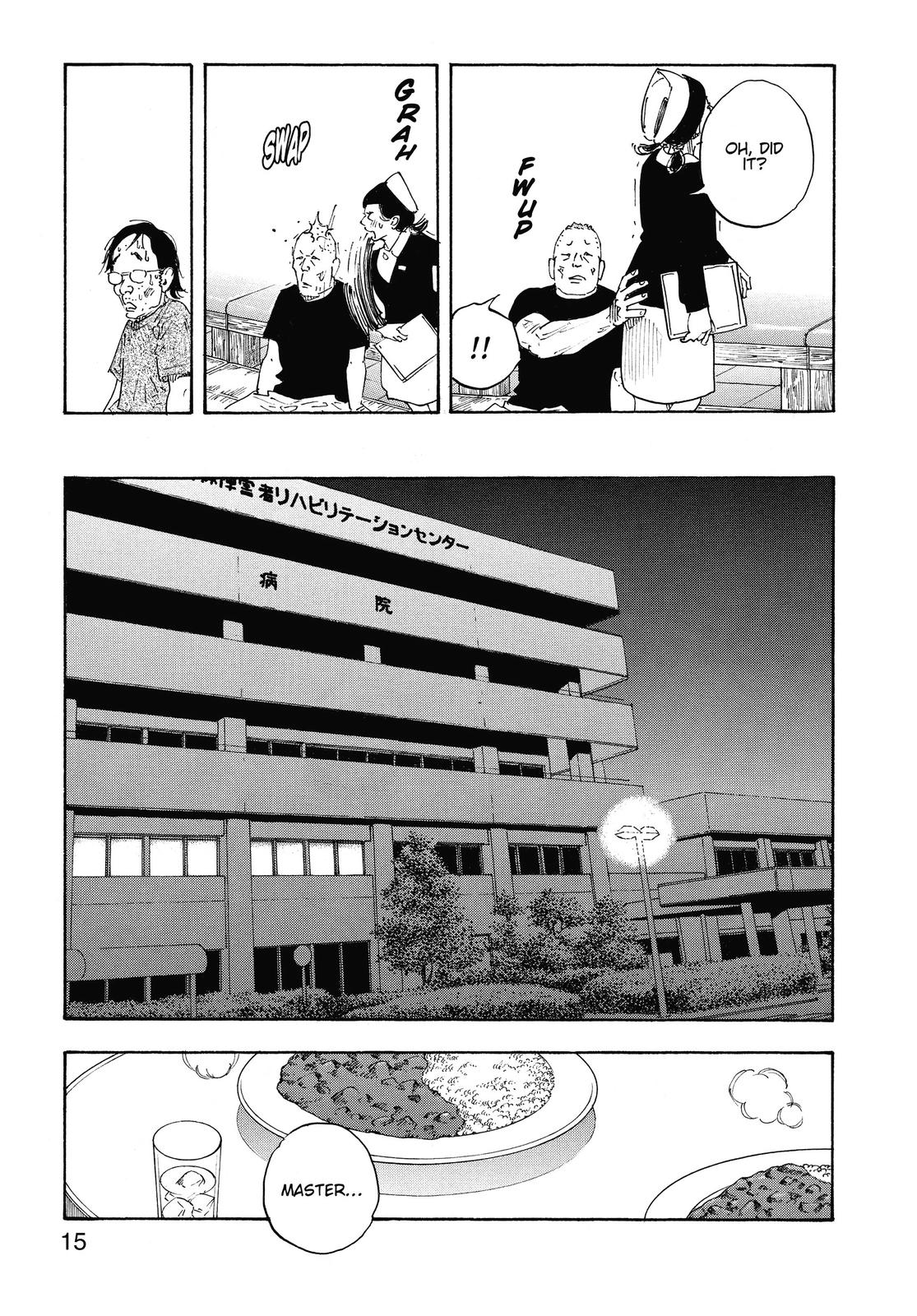 Real Chapter 79 - Page 14