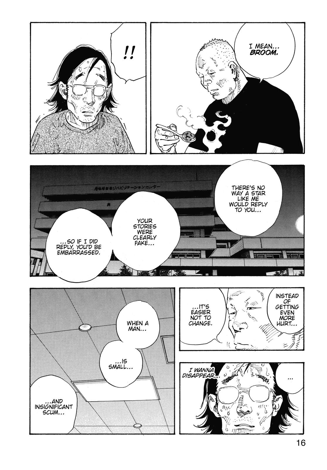 Real Chapter 79 - Page 15