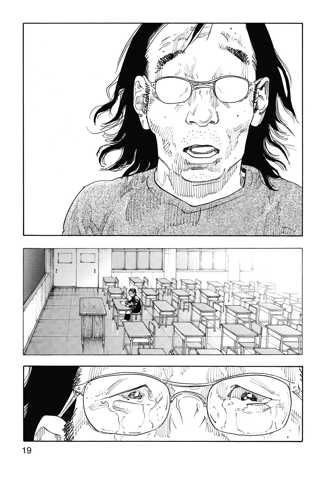 Real Chapter 79 - Page 18