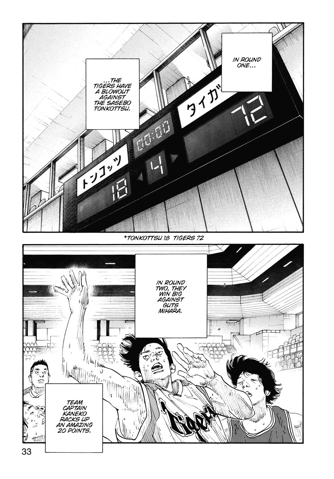 Real Chapter 80 - Page 3