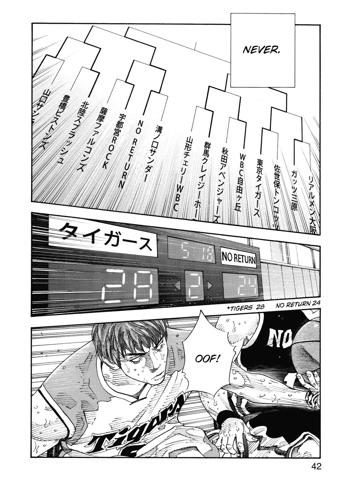 Real Chapter 80 - Page 12