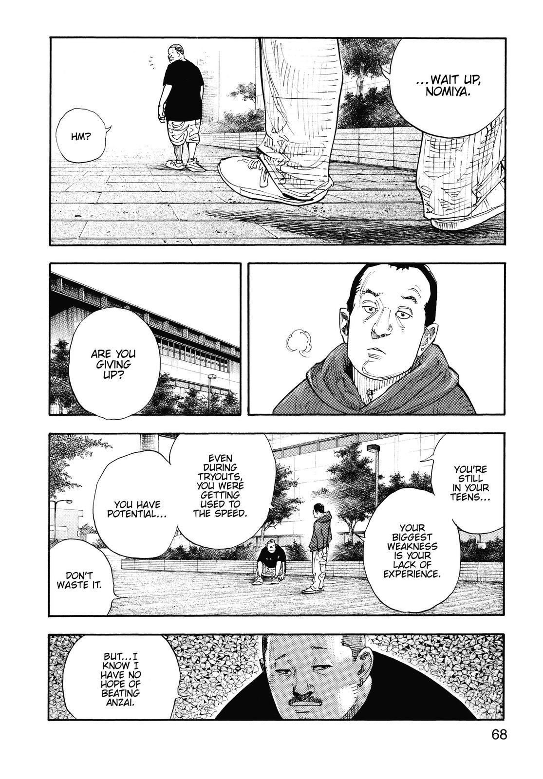 Real Chapter 81 - Page 3