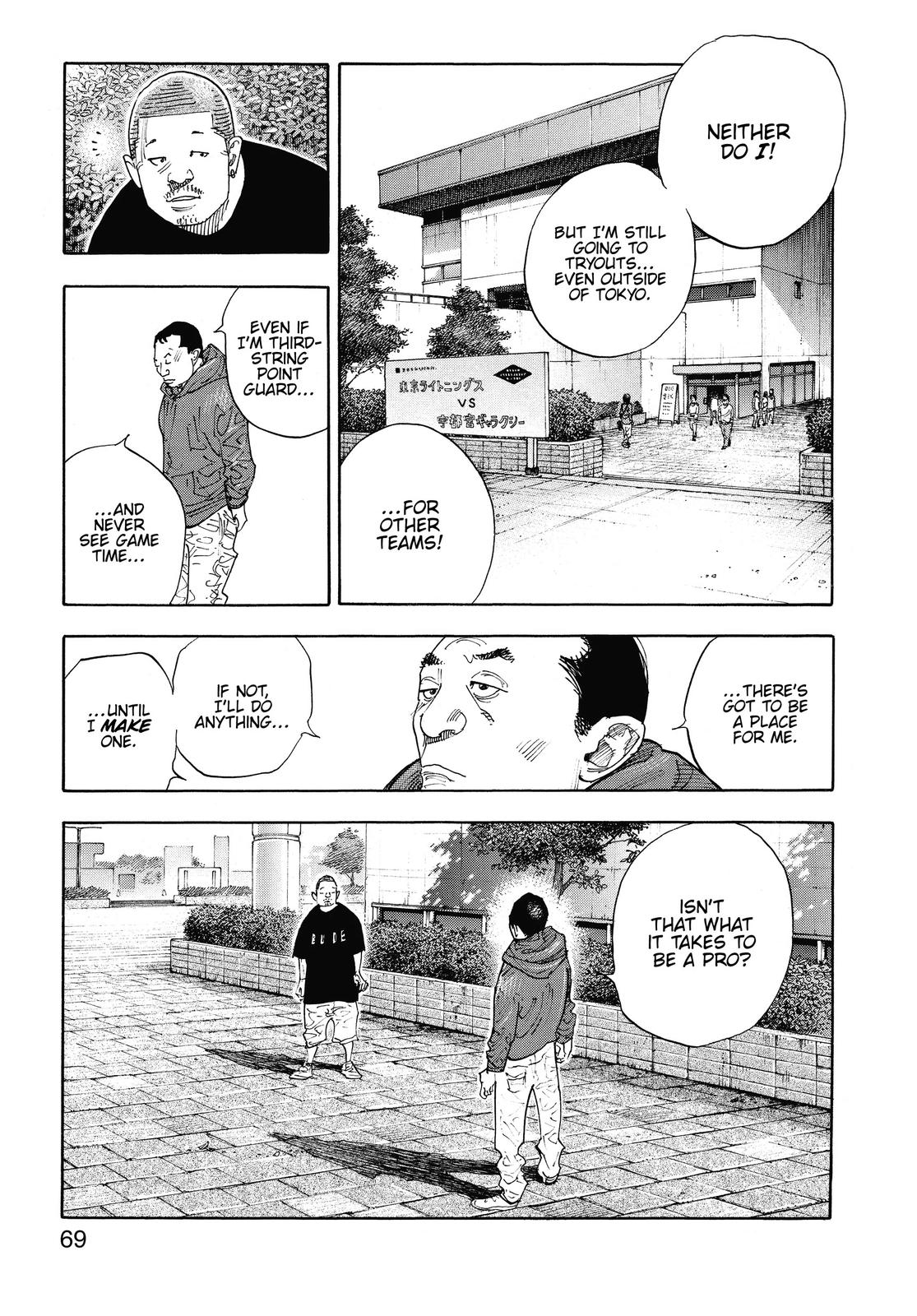 Real Chapter 81 - Page 4