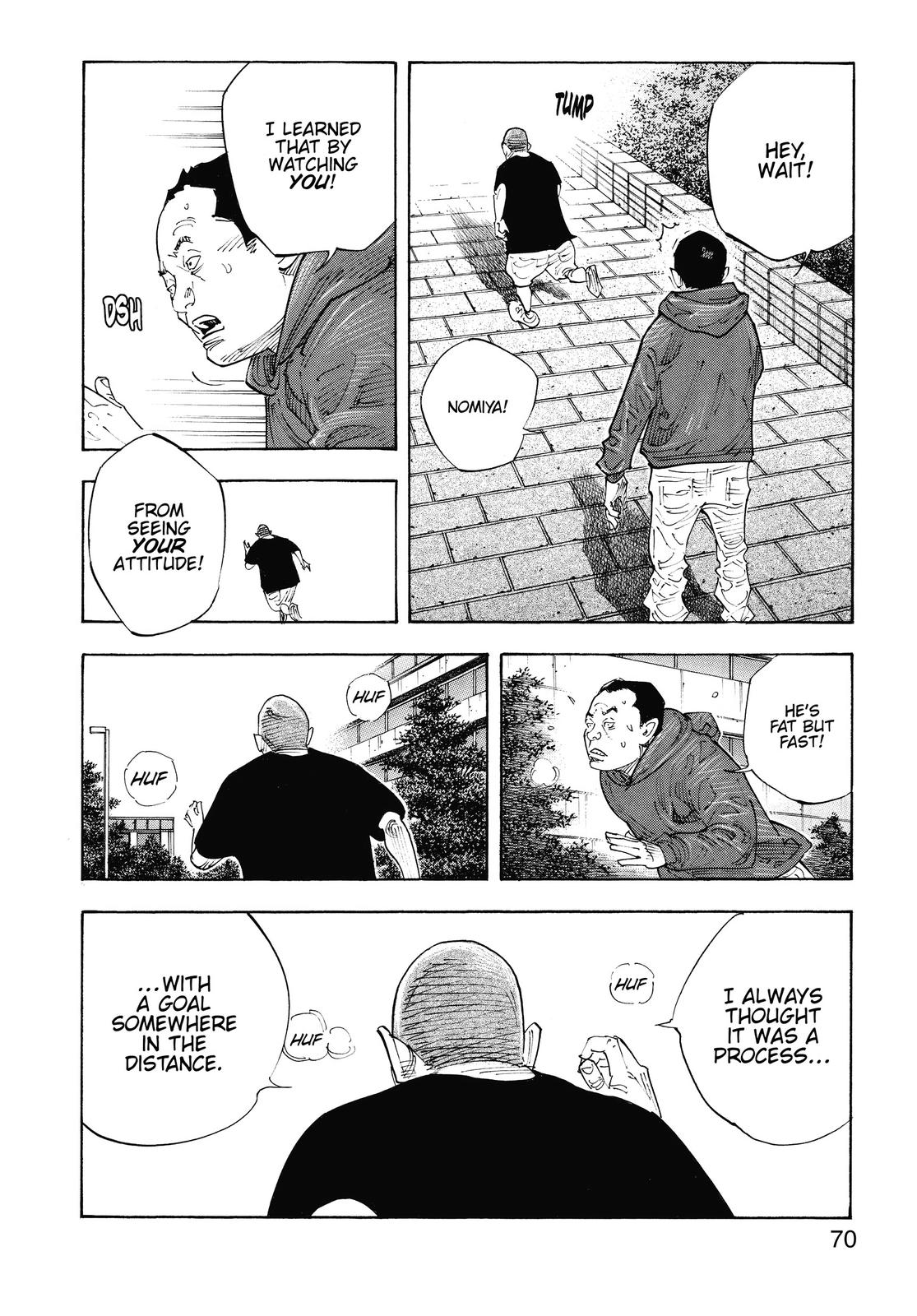 Real Chapter 81 - Page 5