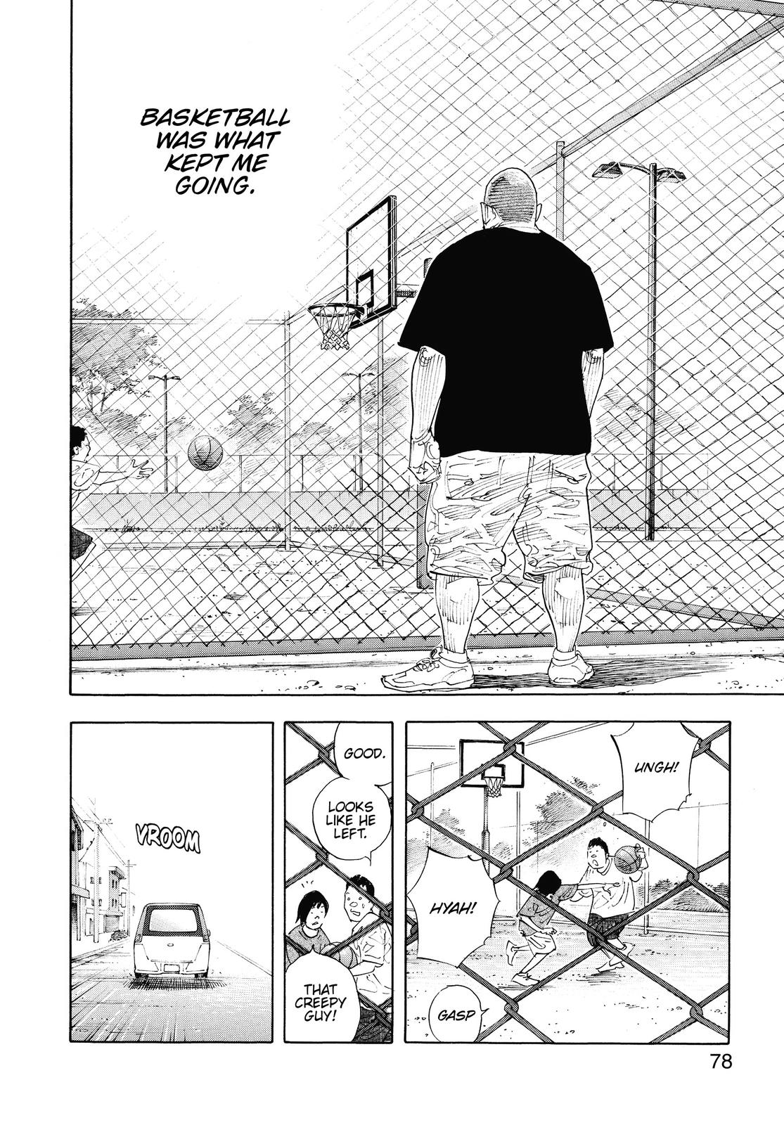 Real Chapter 81 - Page 13