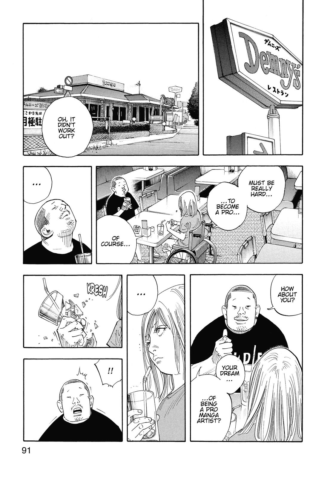 Real Chapter 82 - Page 5
