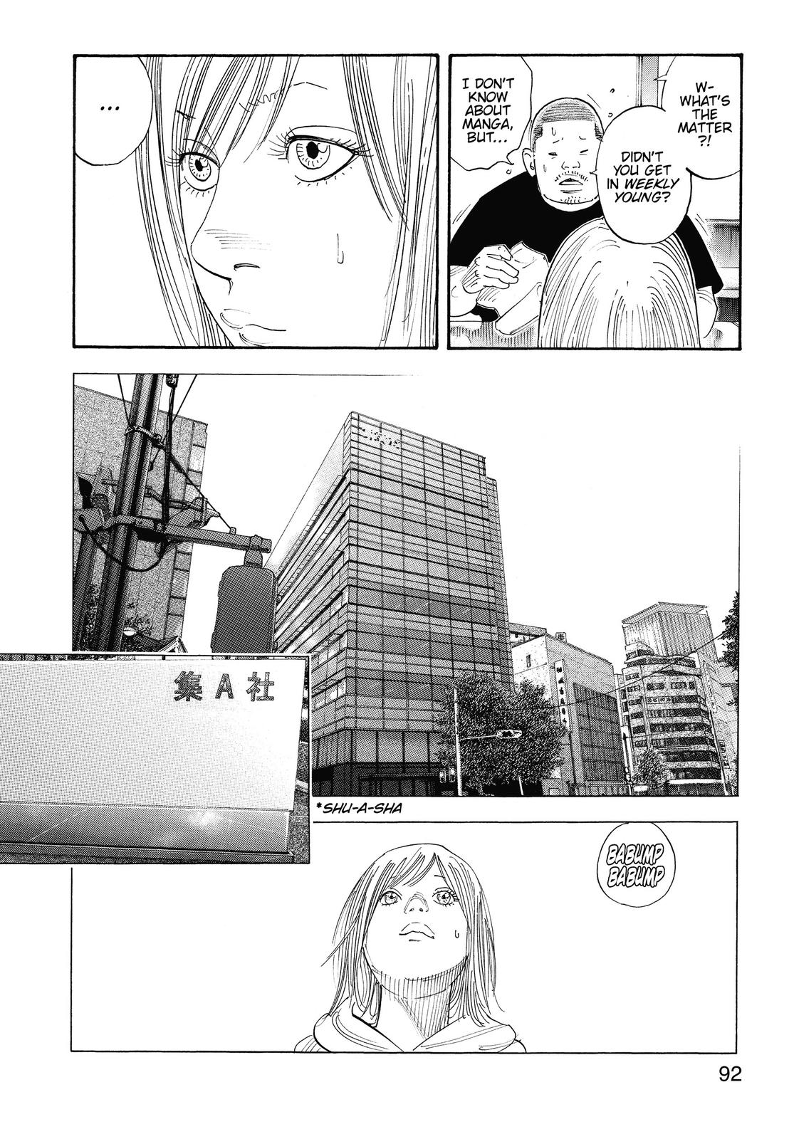 Real Chapter 82 - Page 6