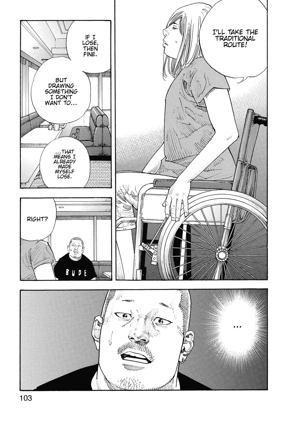 Real Chapter 82 - Page 17