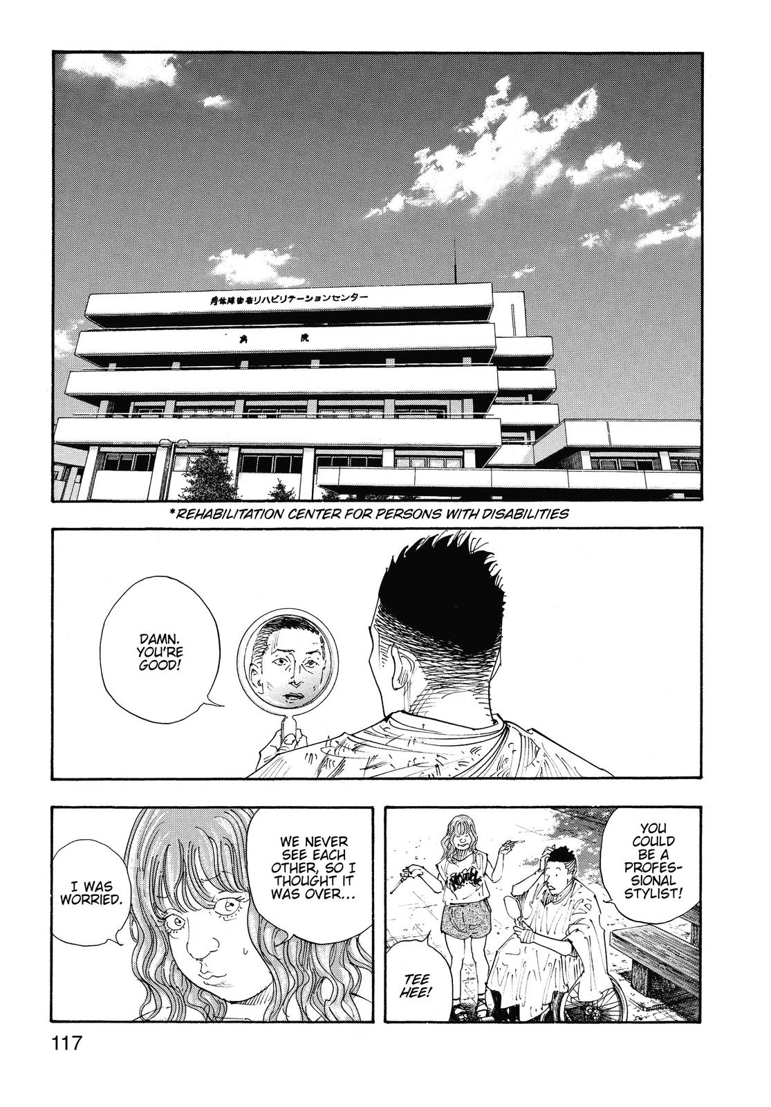 Real Chapter 82 - Page 31