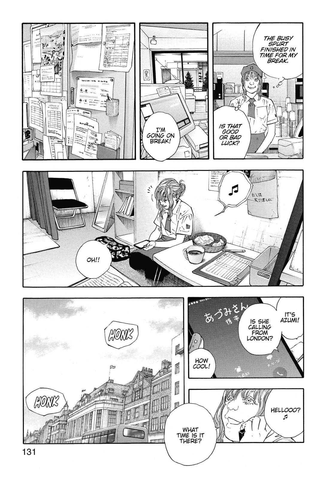 Real Chapter 83 - Page 7