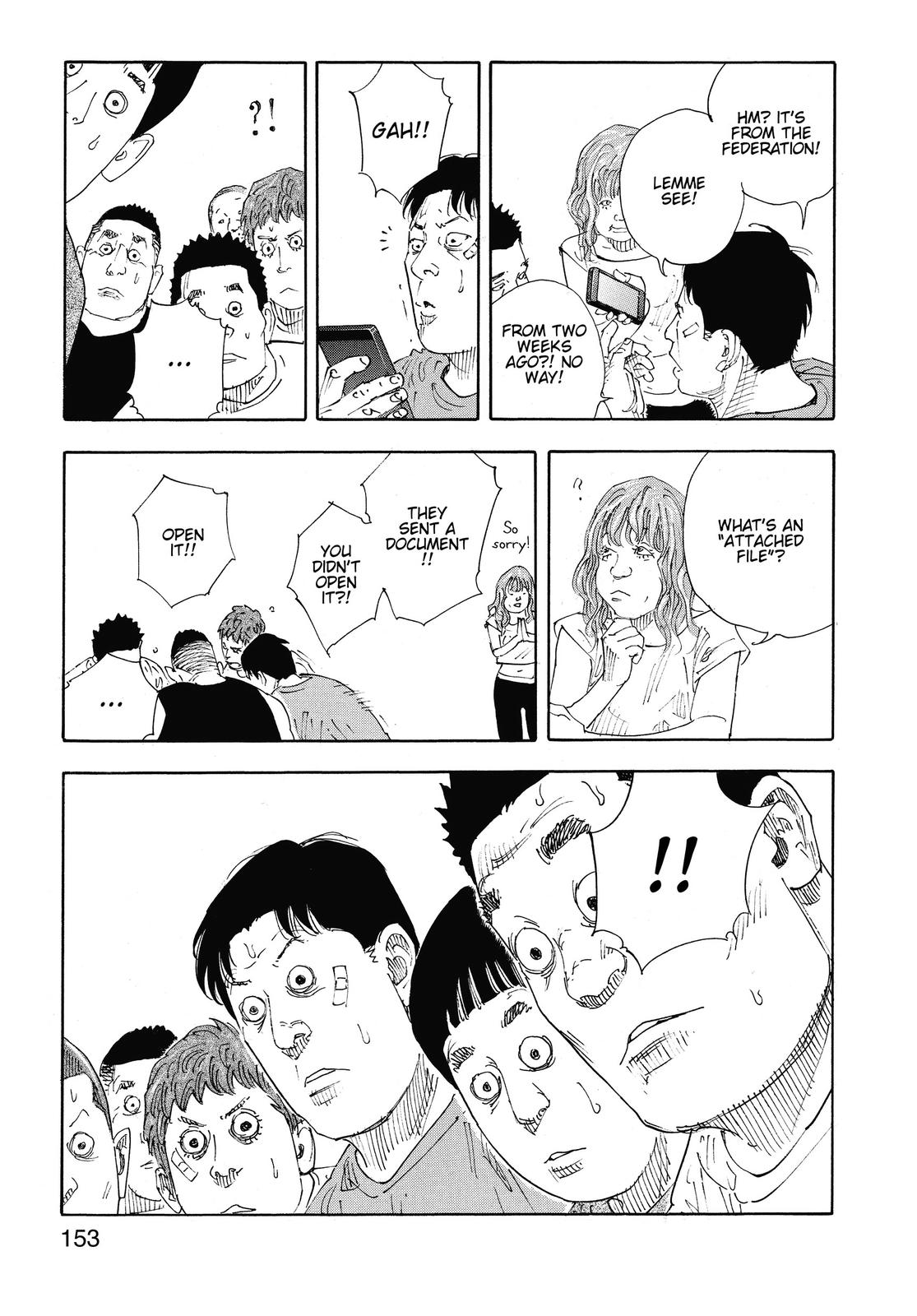 Real Chapter 83 - Page 29