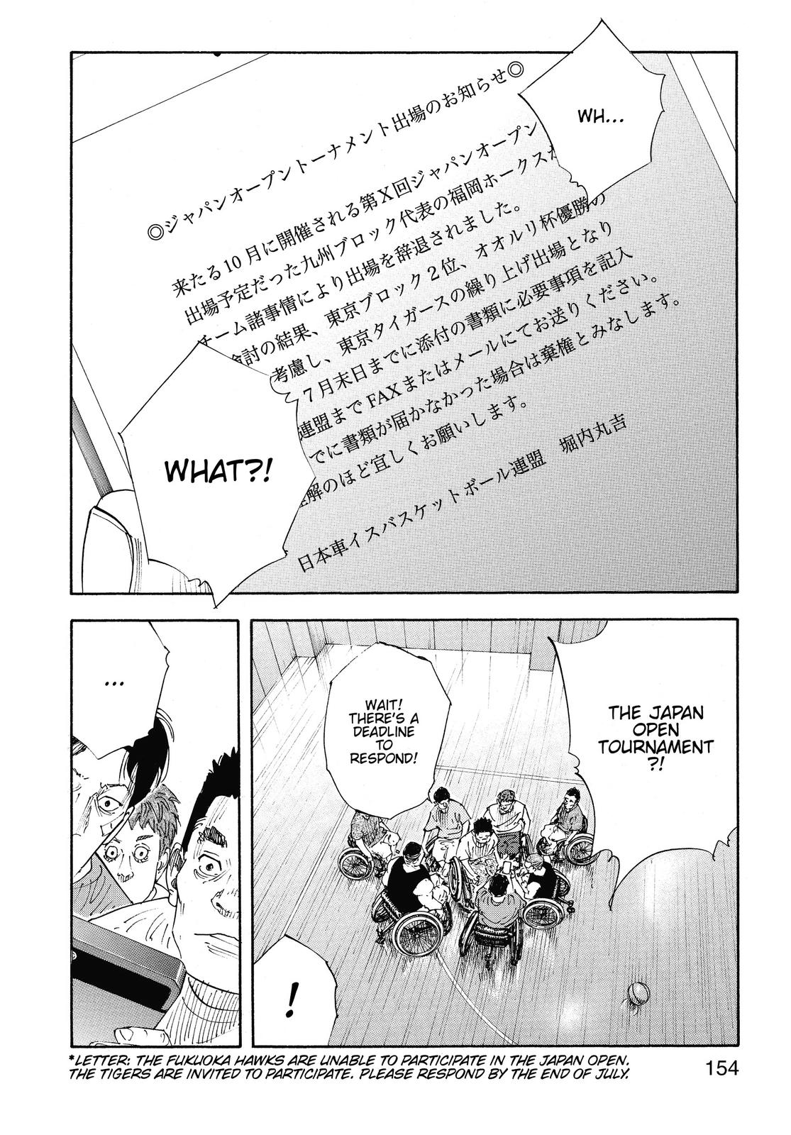 Real Chapter 83 - Page 30