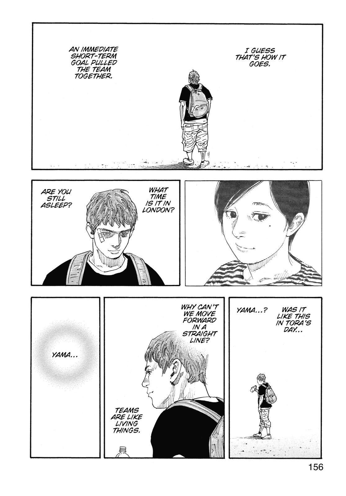 Real Chapter 83 - Page 32