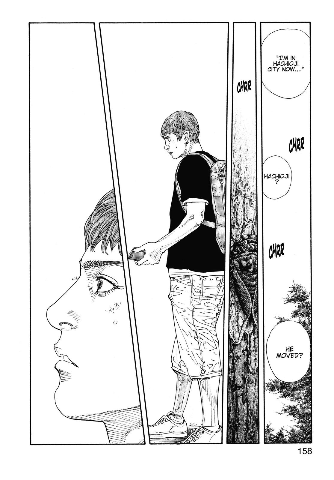 Real Chapter 83 - Page 34