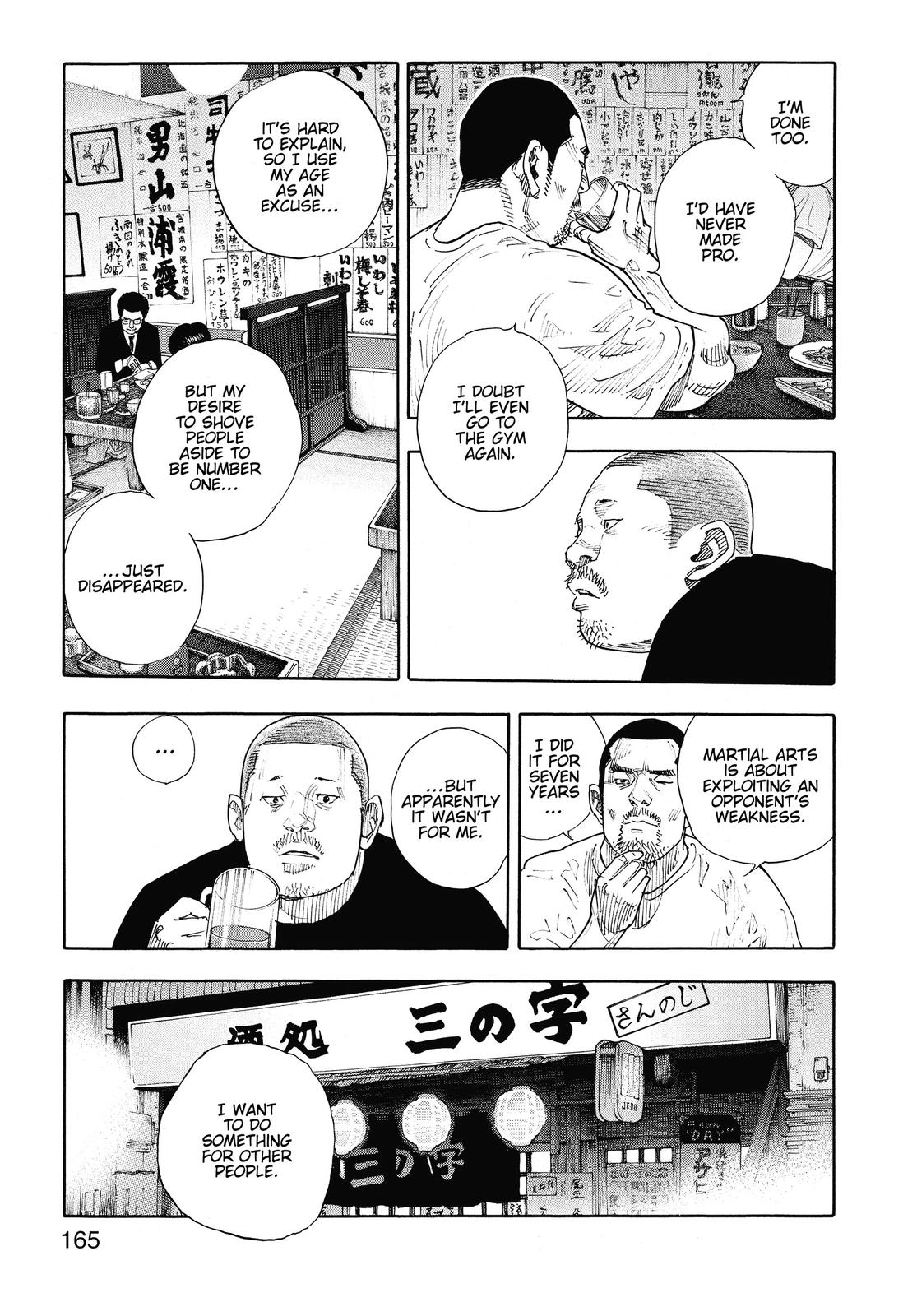 Real Chapter 84 - Page 3