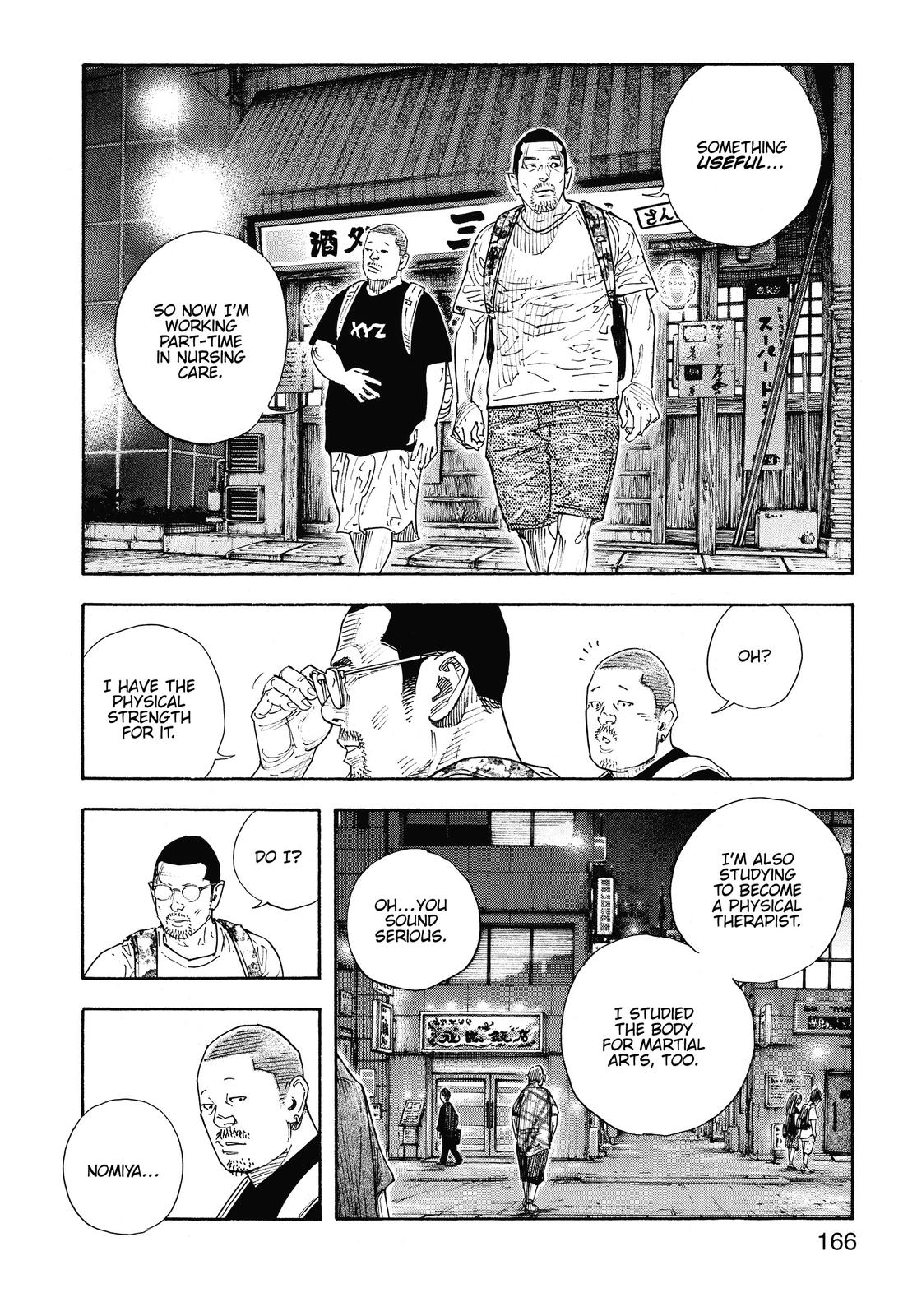 Real Chapter 84 - Page 4