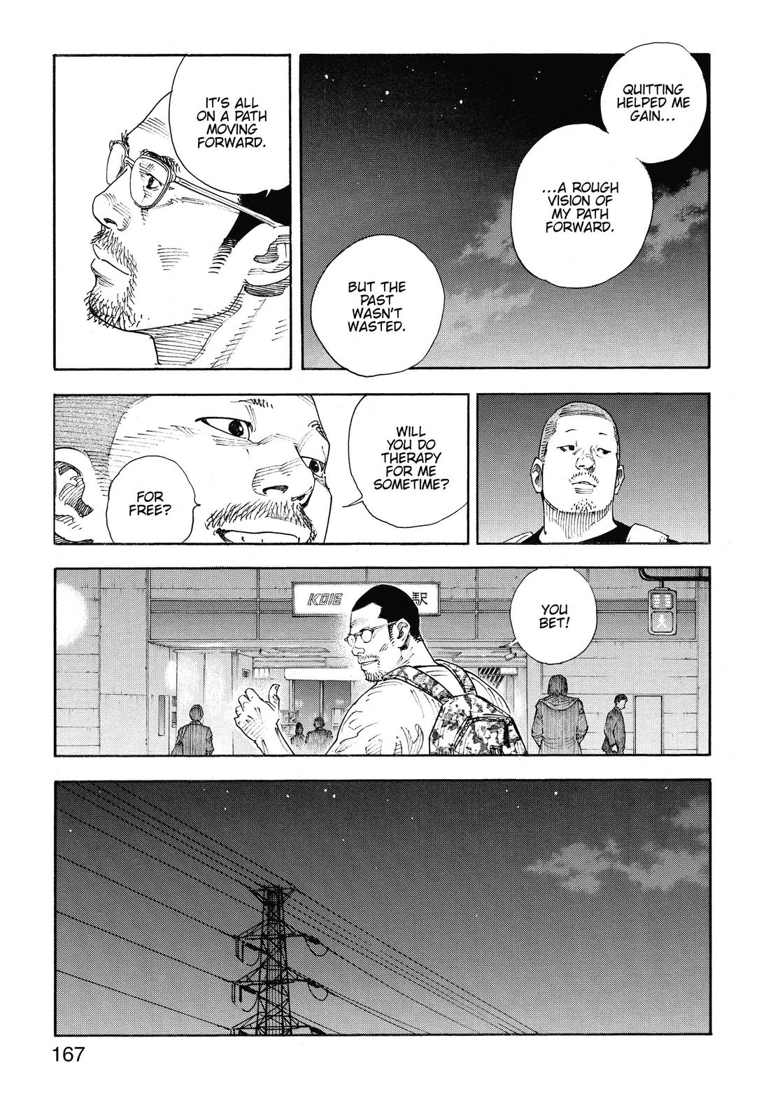 Real Chapter 84 - Page 5