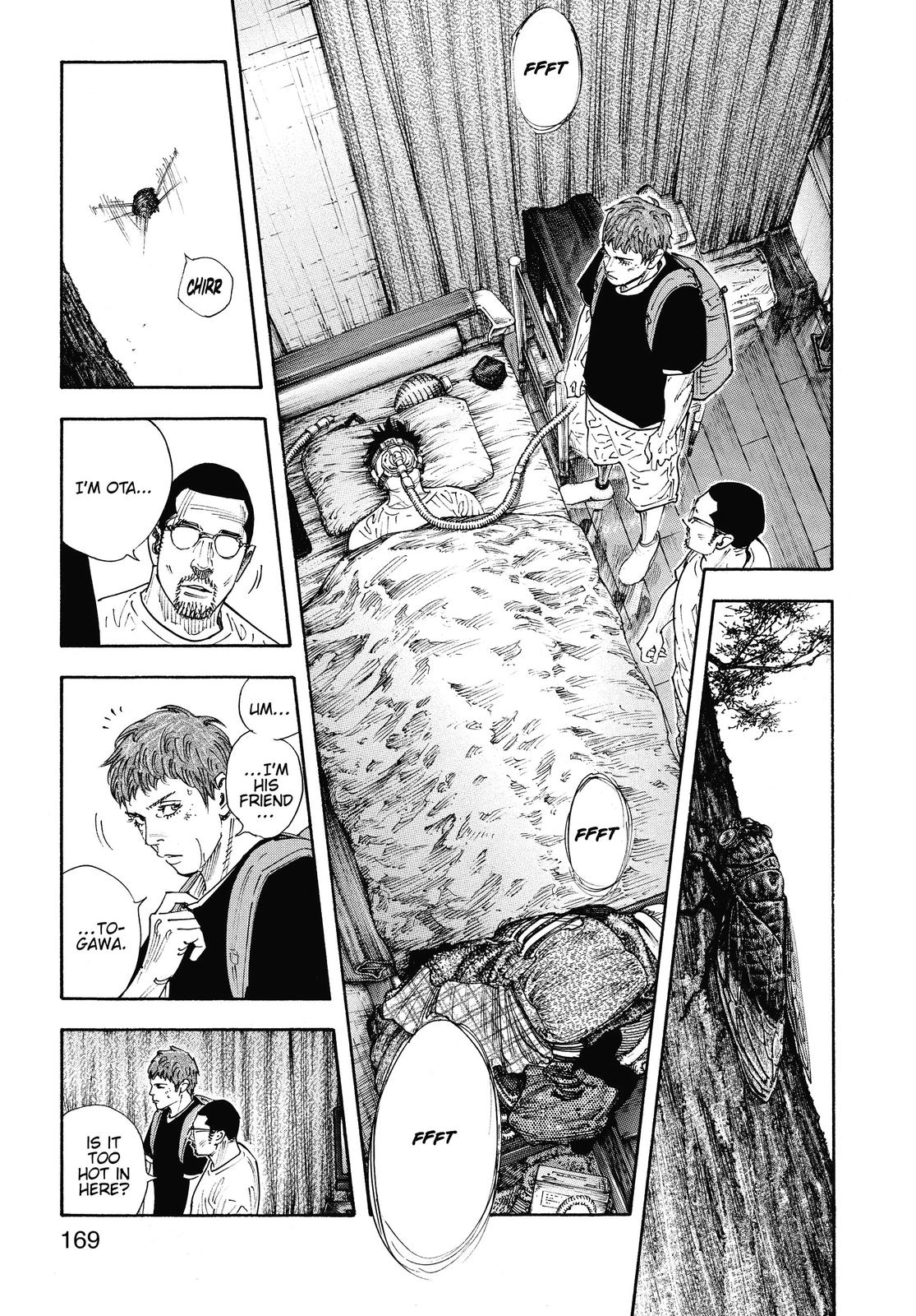 Real Chapter 84 - Page 7