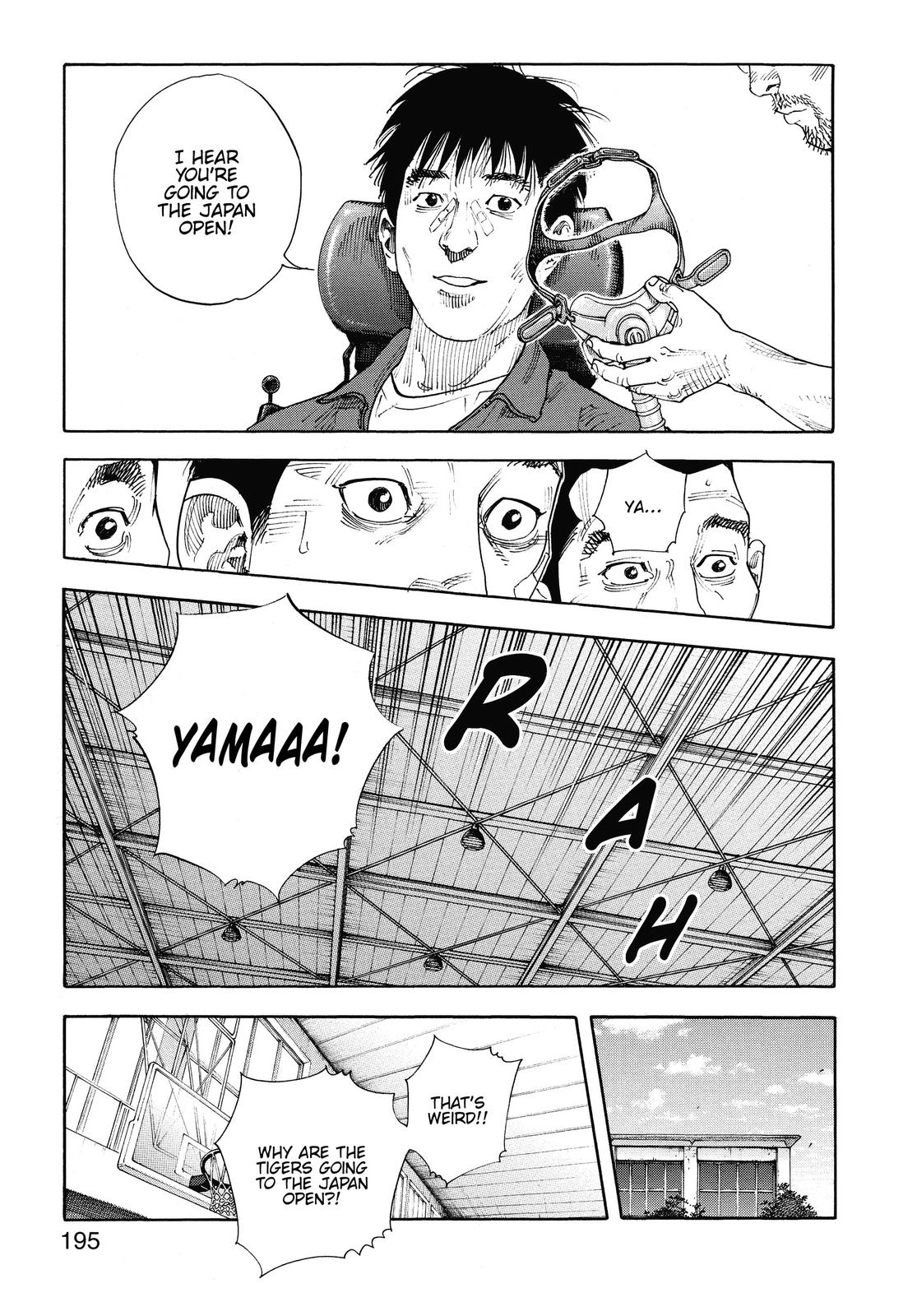 Real Chapter 84 - Page 33