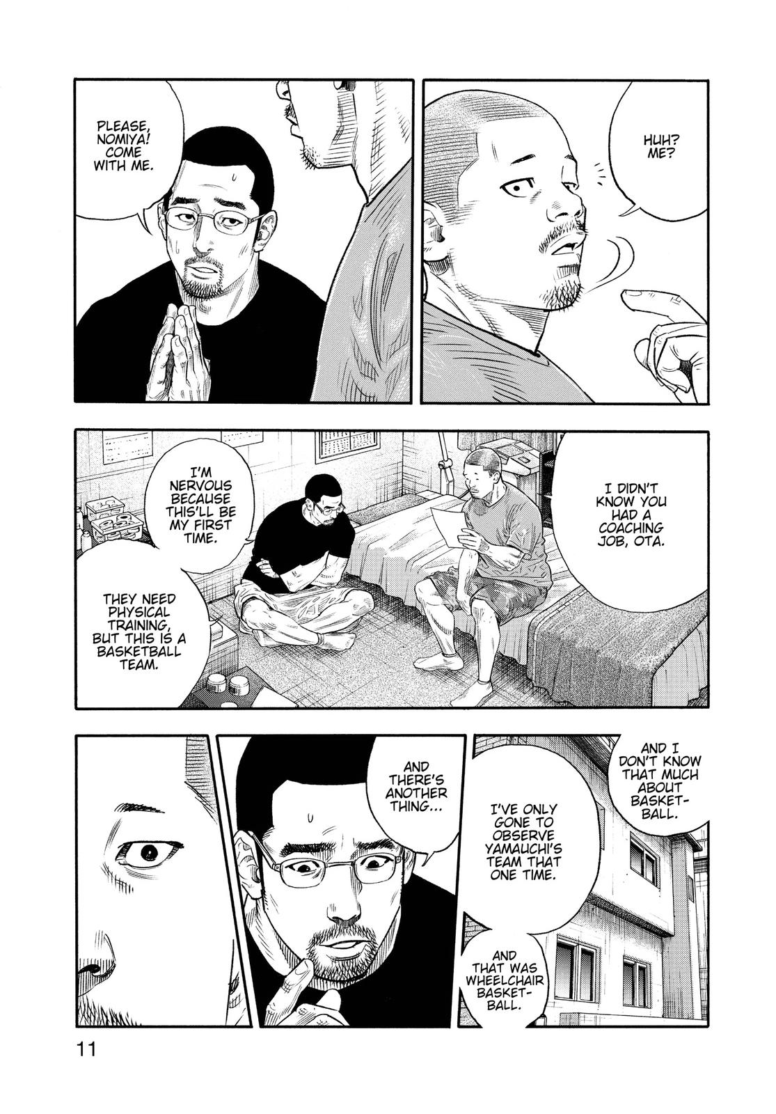 Real Chapter 85 - Page 10