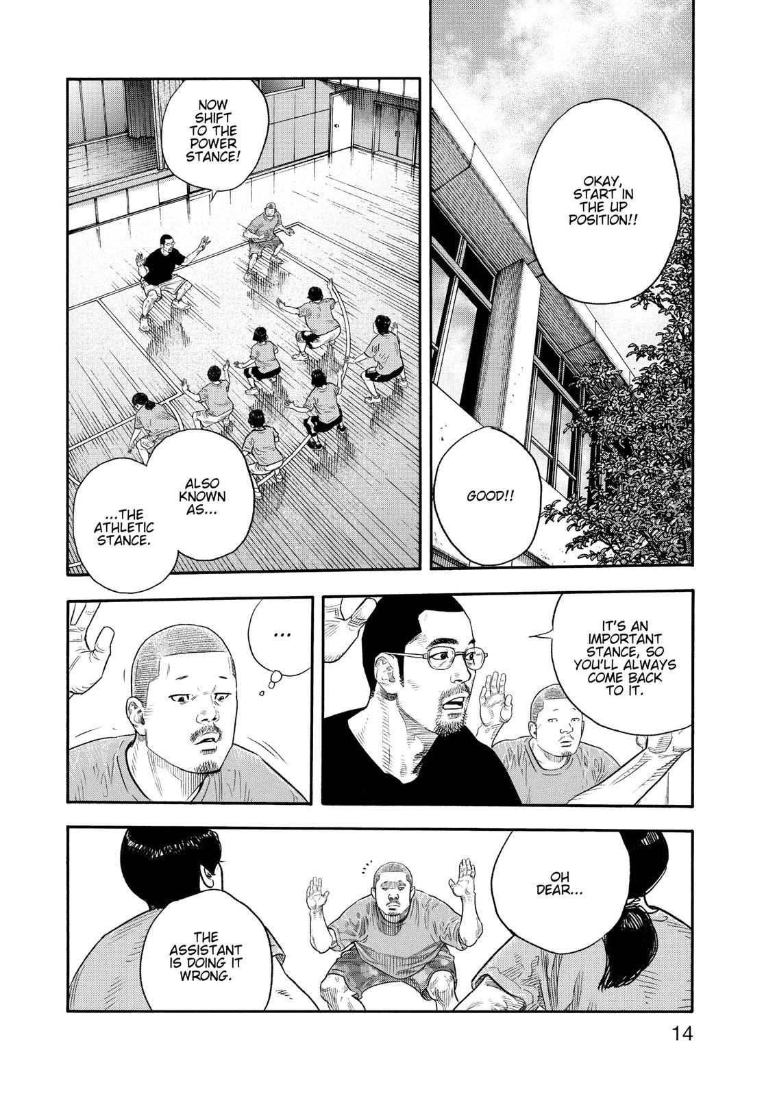 Real Chapter 85 - Page 13