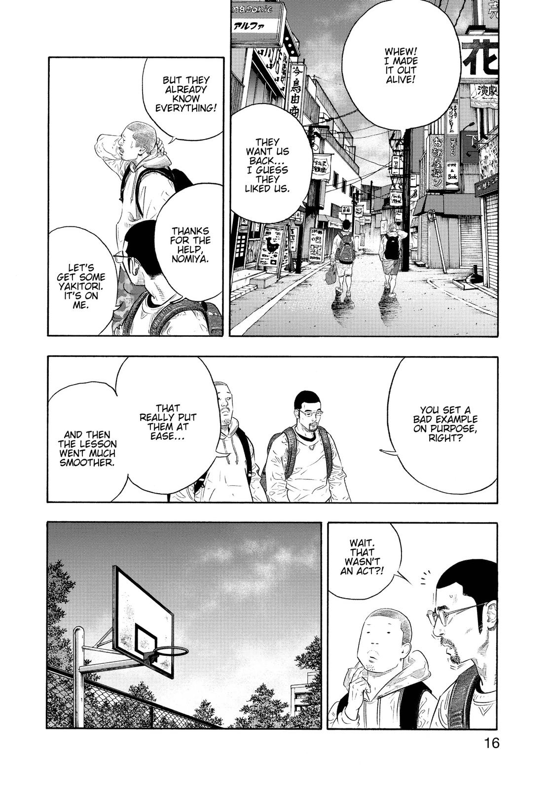Real Chapter 85 - Page 15