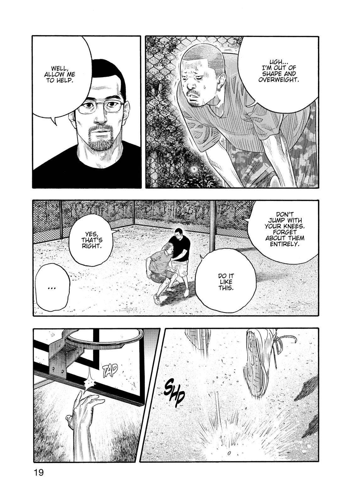 Real Chapter 85 - Page 18