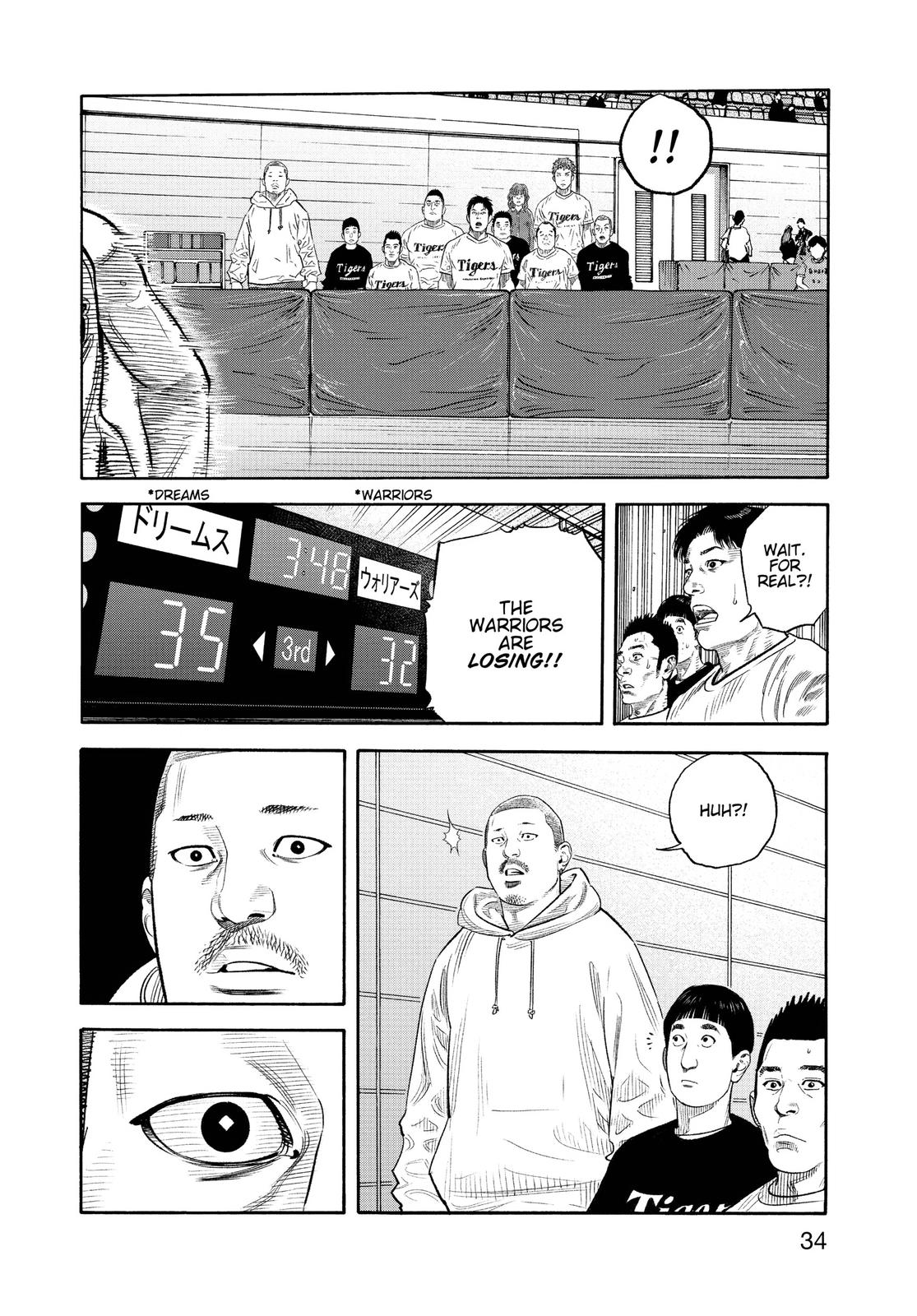 Real Chapter 85 - Page 33