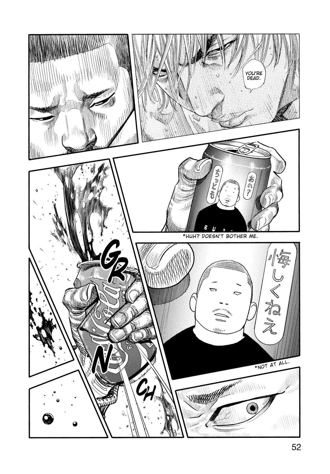 Real Chapter 86 - Page 14
