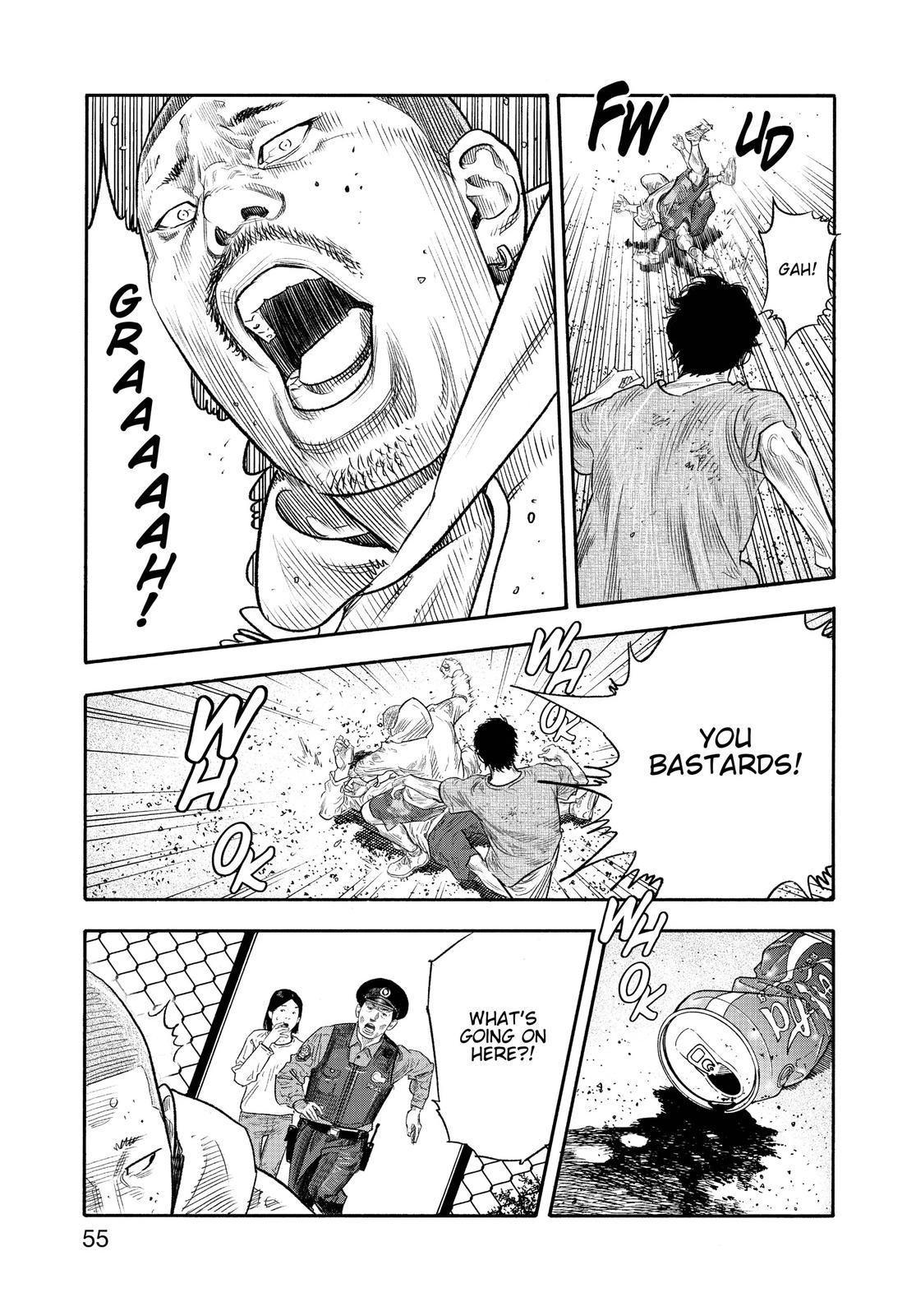 Real Chapter 86 - Page 17
