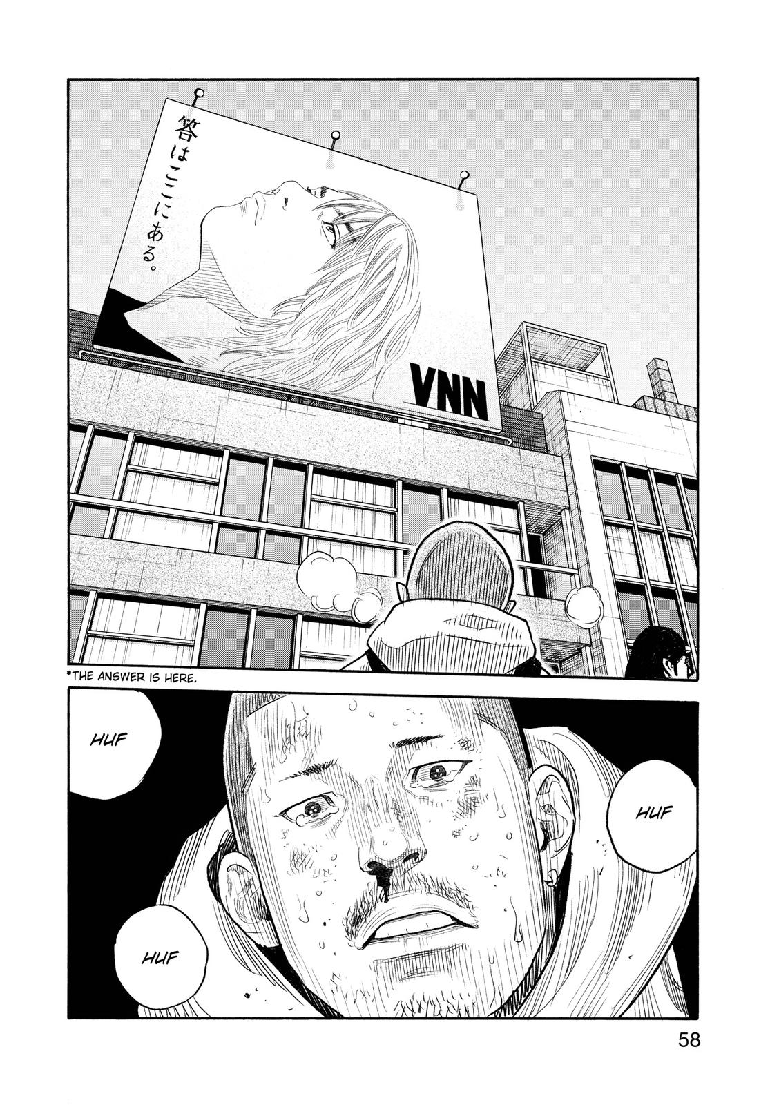 Real Chapter 86 - Page 20