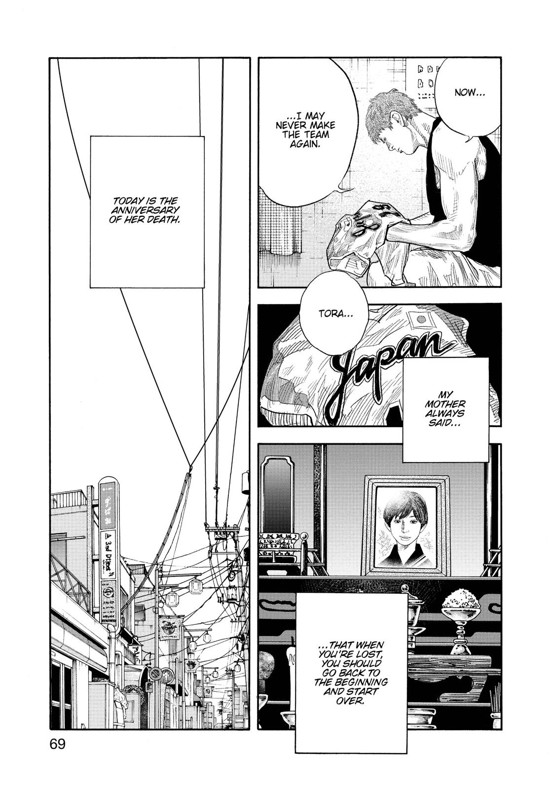 Real Chapter 86 - Page 31