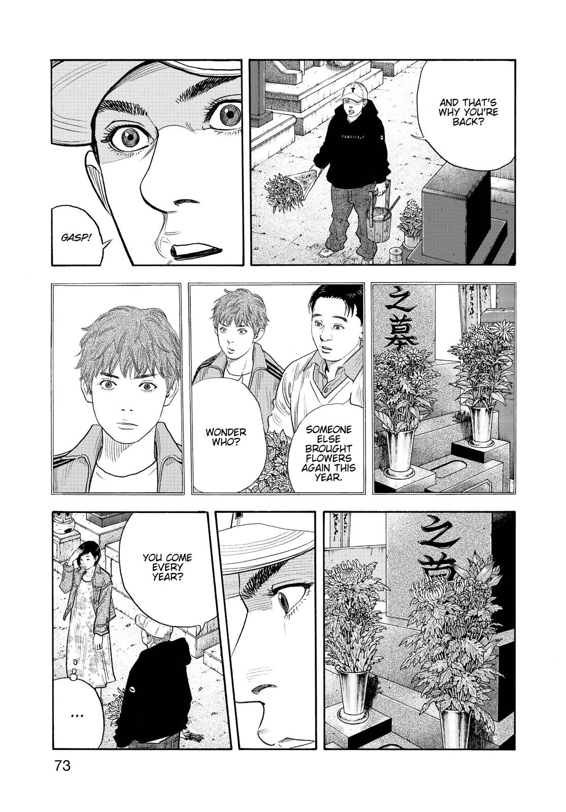 Real Chapter 87 - Page 3