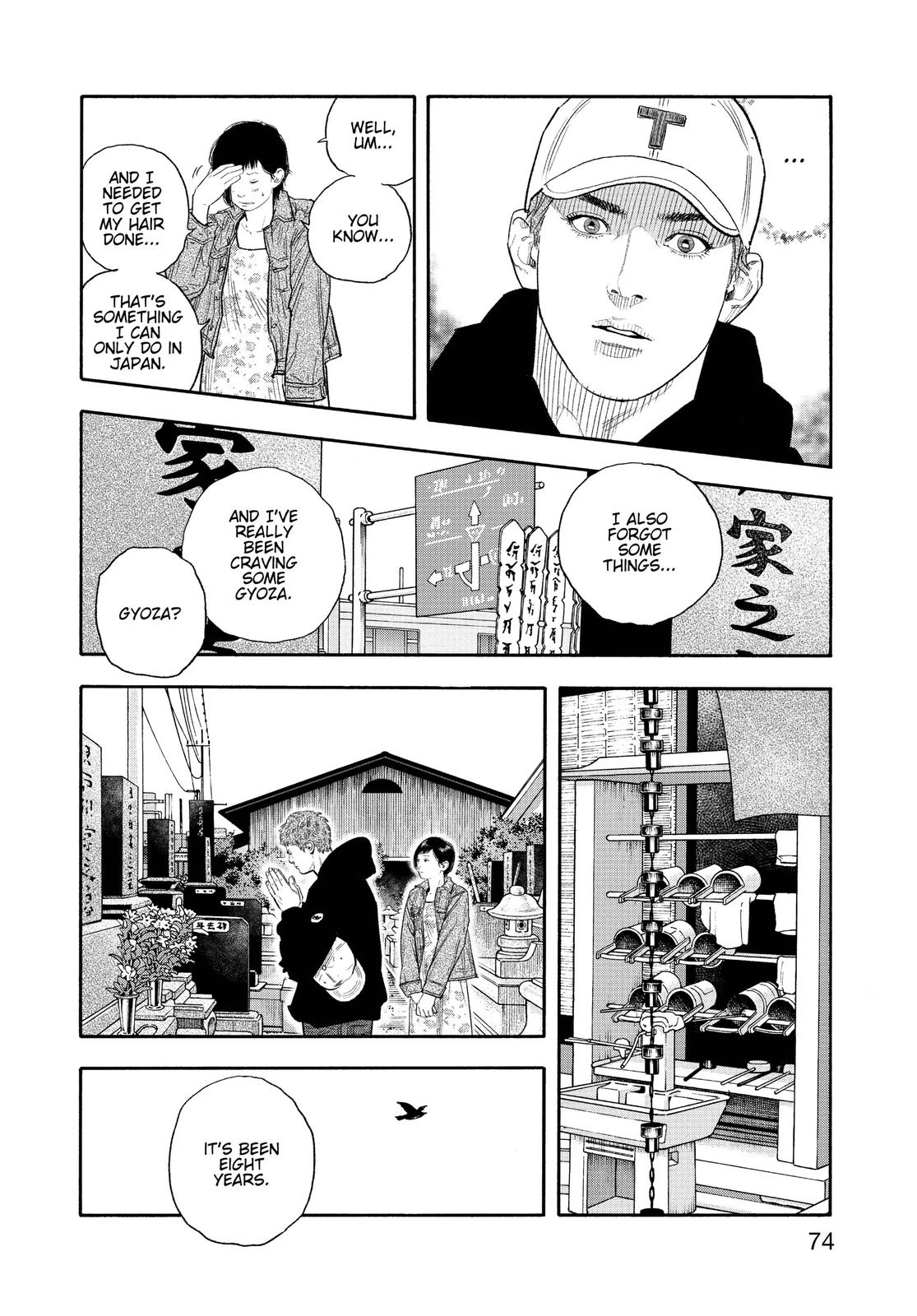 Real Chapter 87 - Page 4