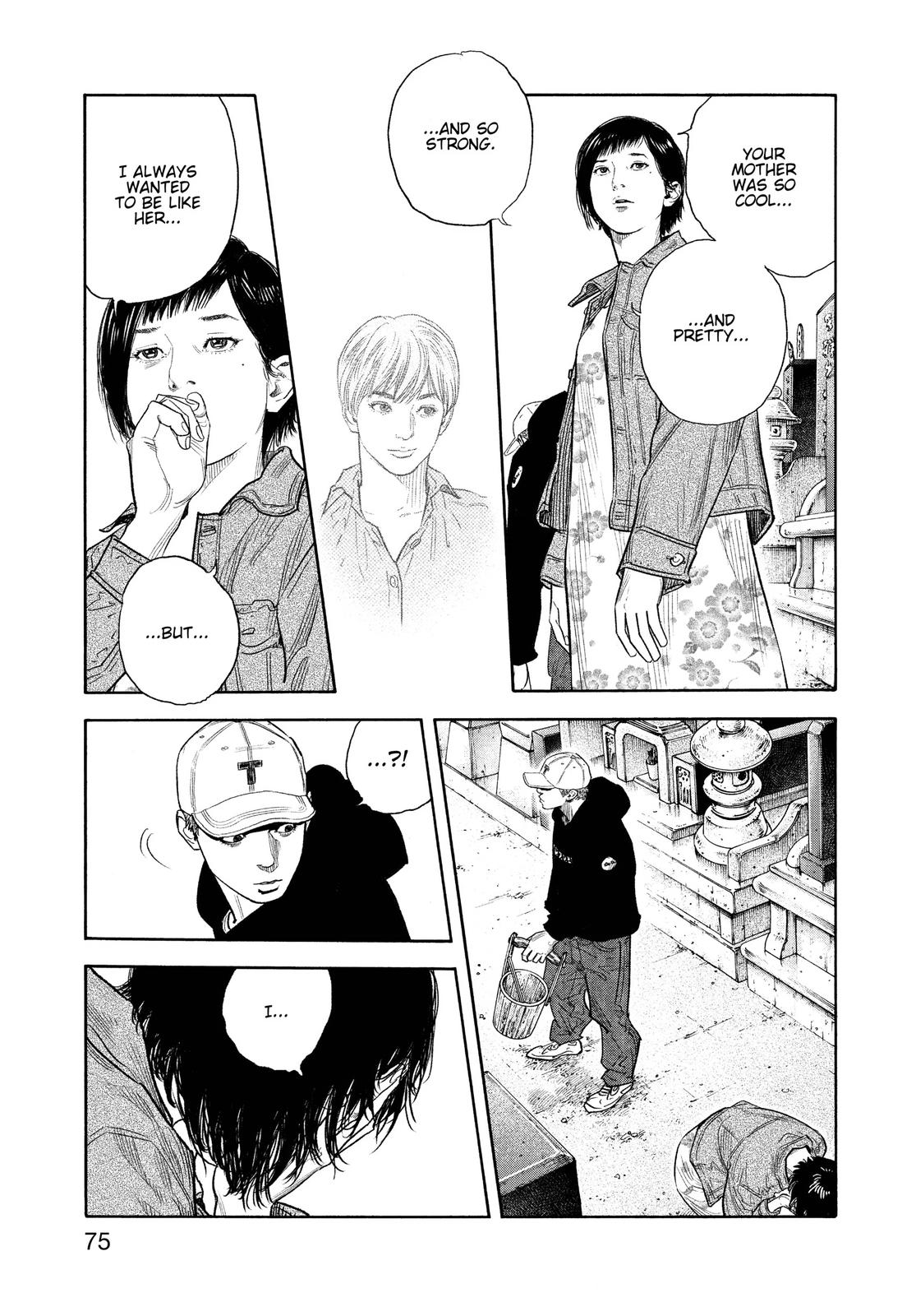Real Chapter 87 - Page 5