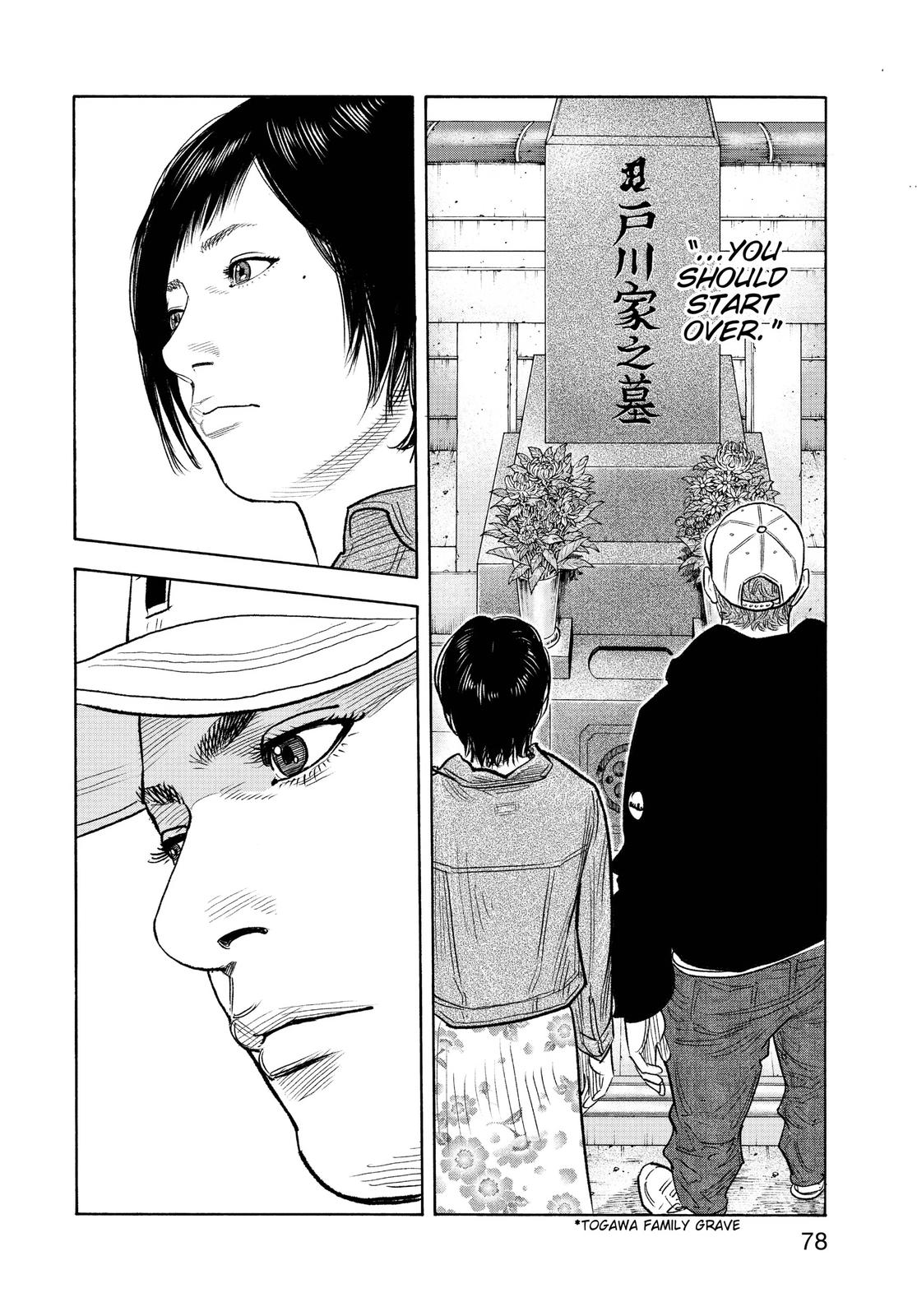 Real Chapter 87 - Page 8