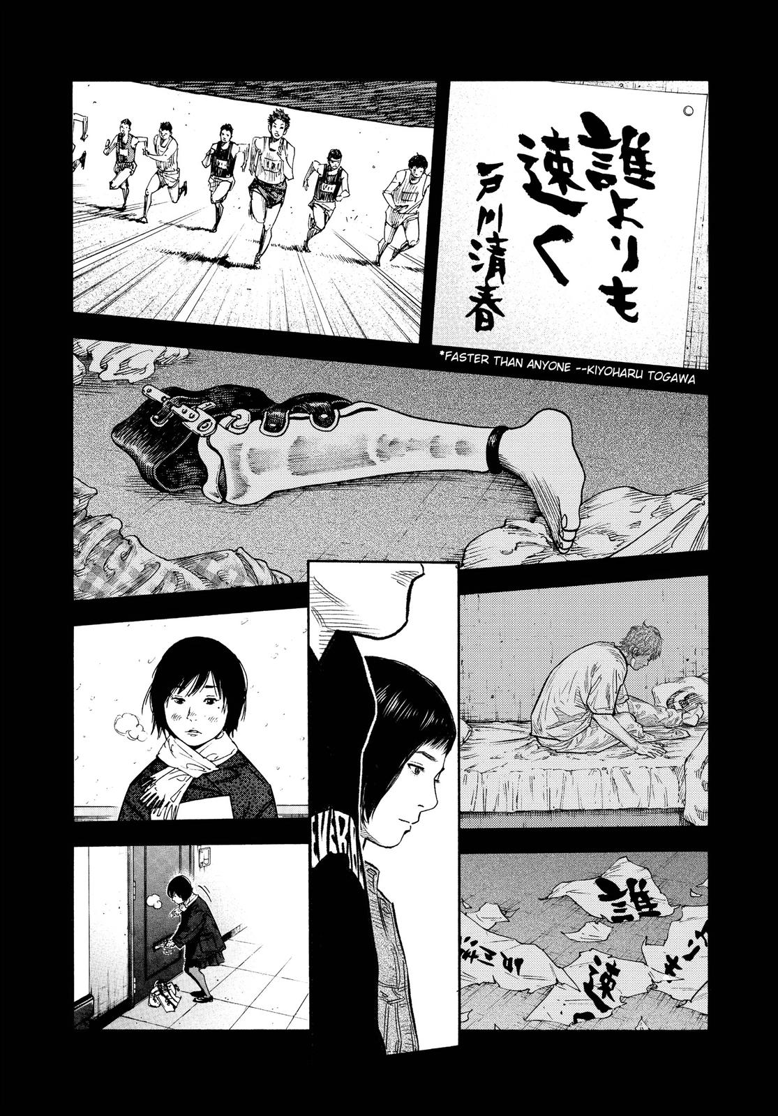 Real Chapter 87 - Page 9