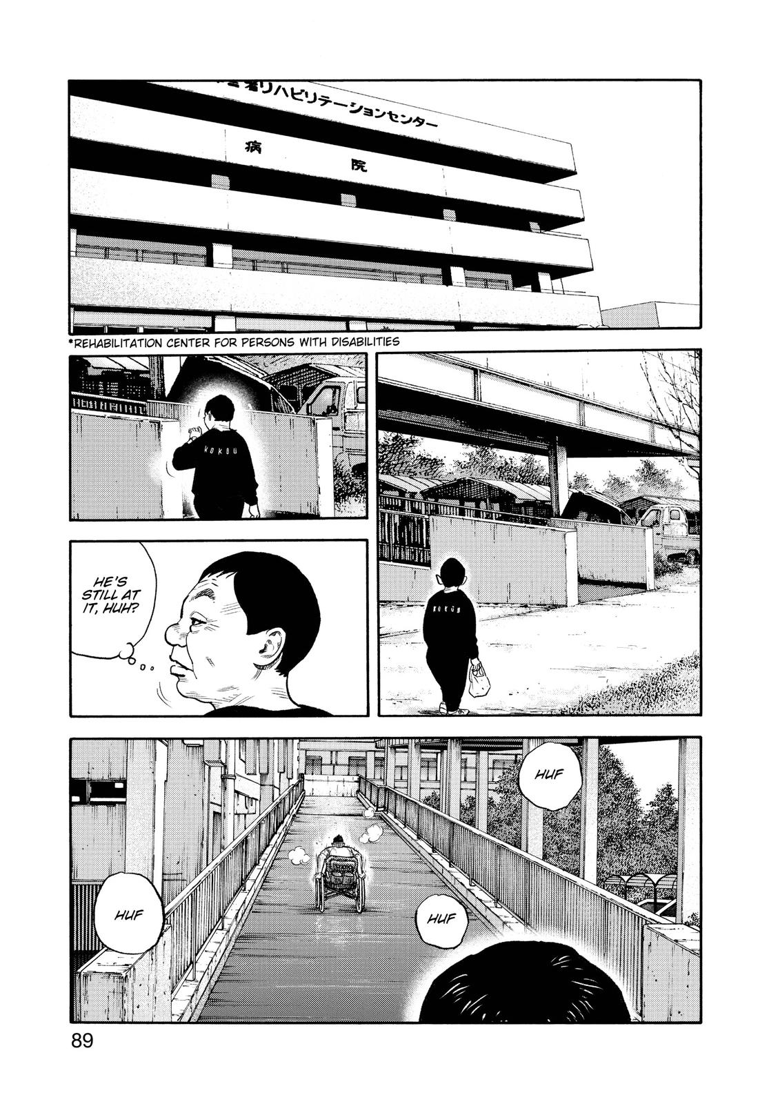 Real Chapter 87 - Page 19