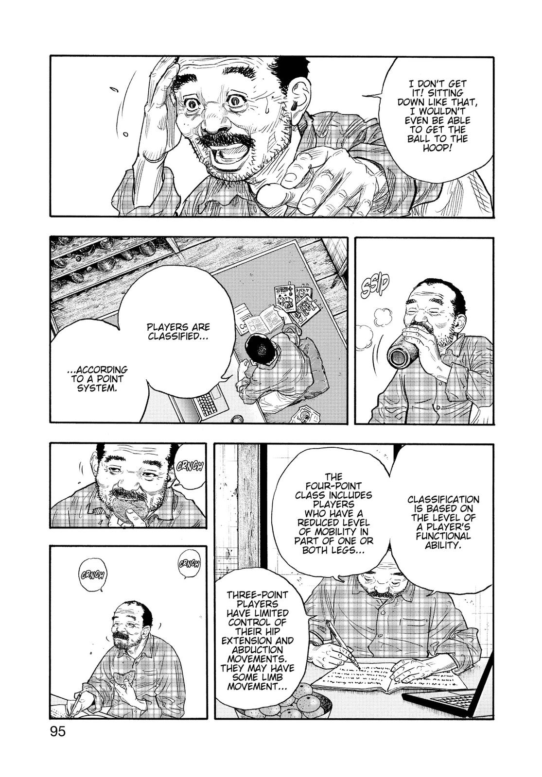 Real Chapter 87 - Page 25