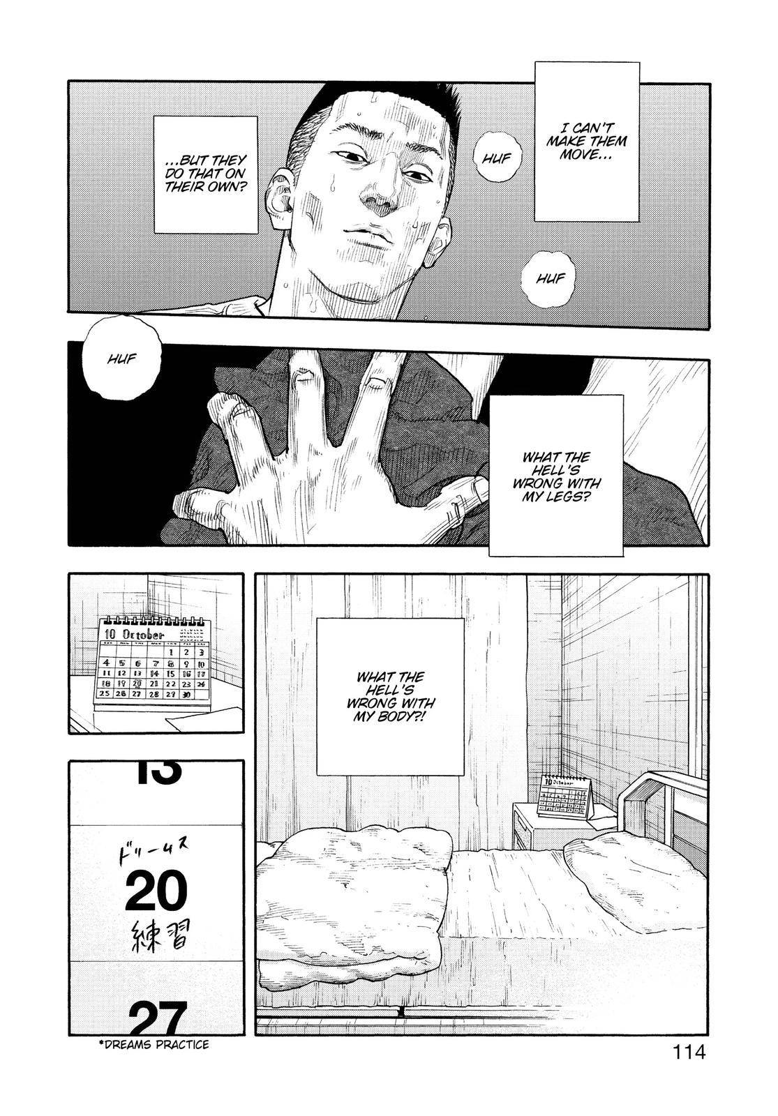 Real Chapter 88 - Page 11