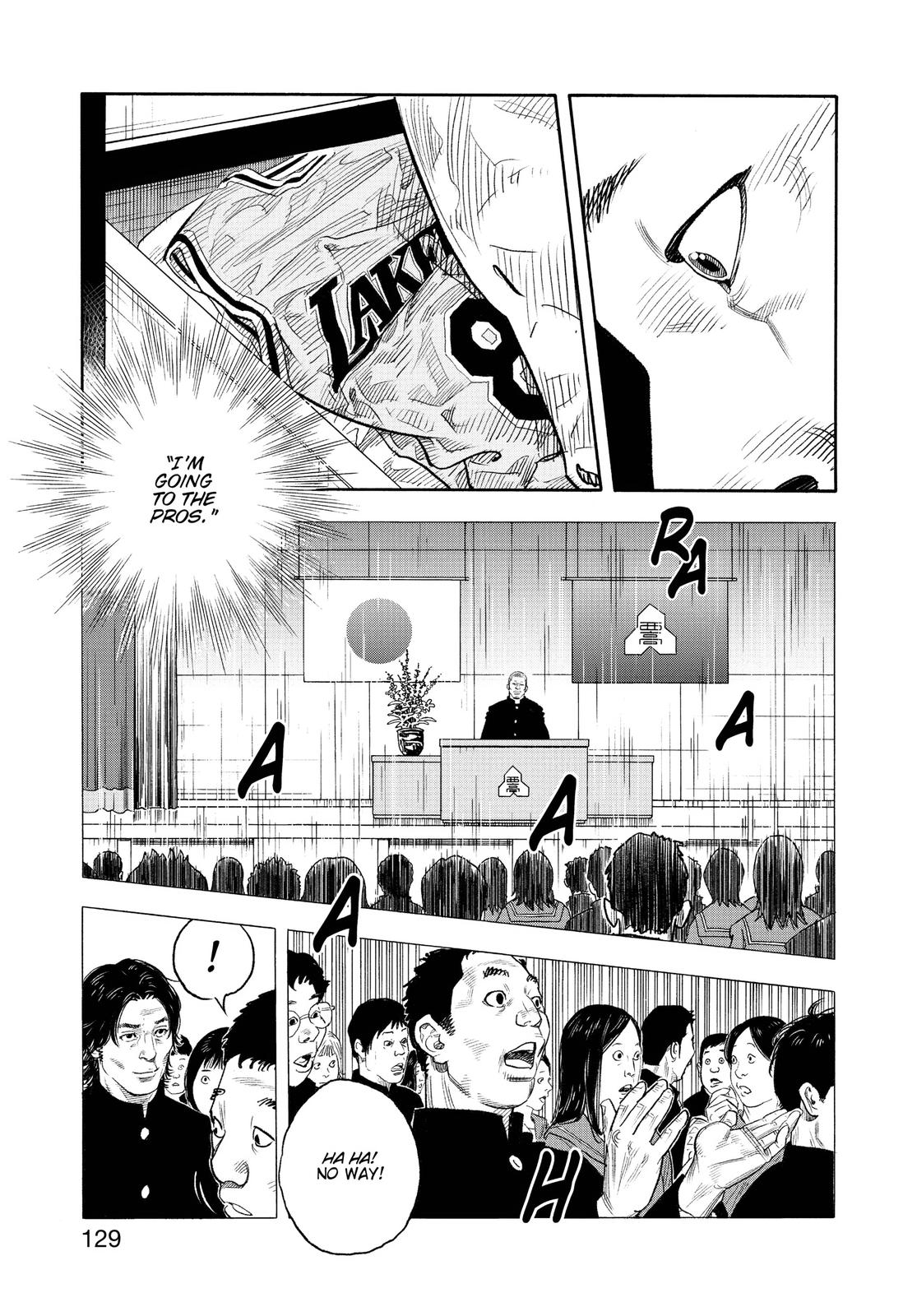 Real Chapter 88 - Page 26