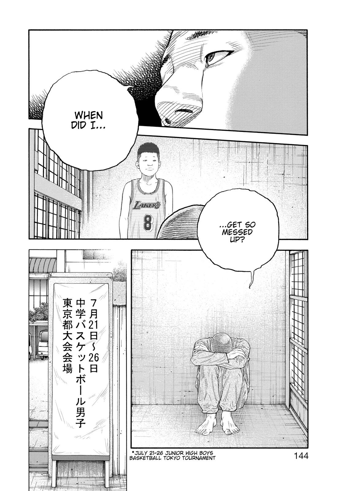Real Chapter 89 - Page 7