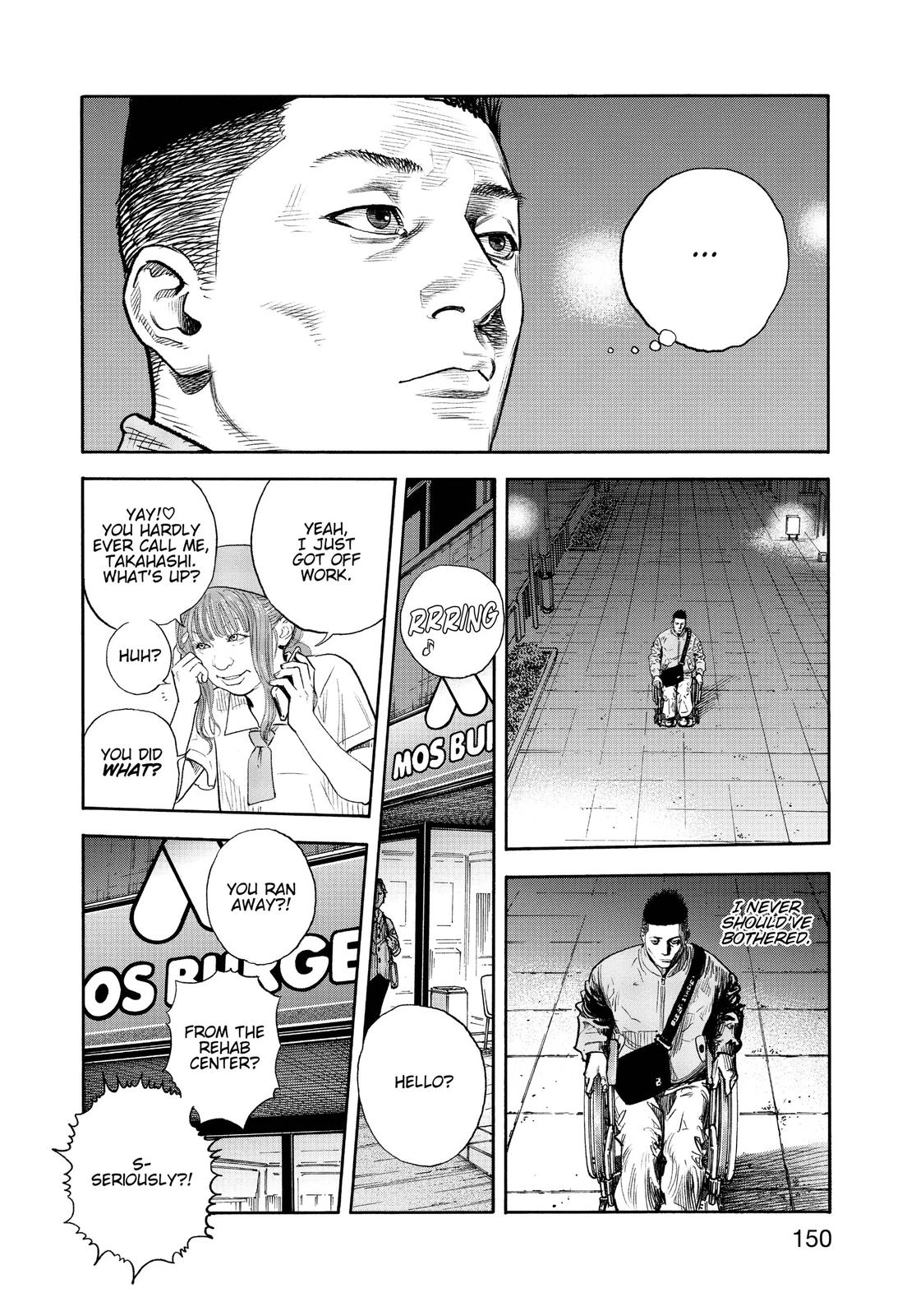 Real Chapter 89 - Page 13